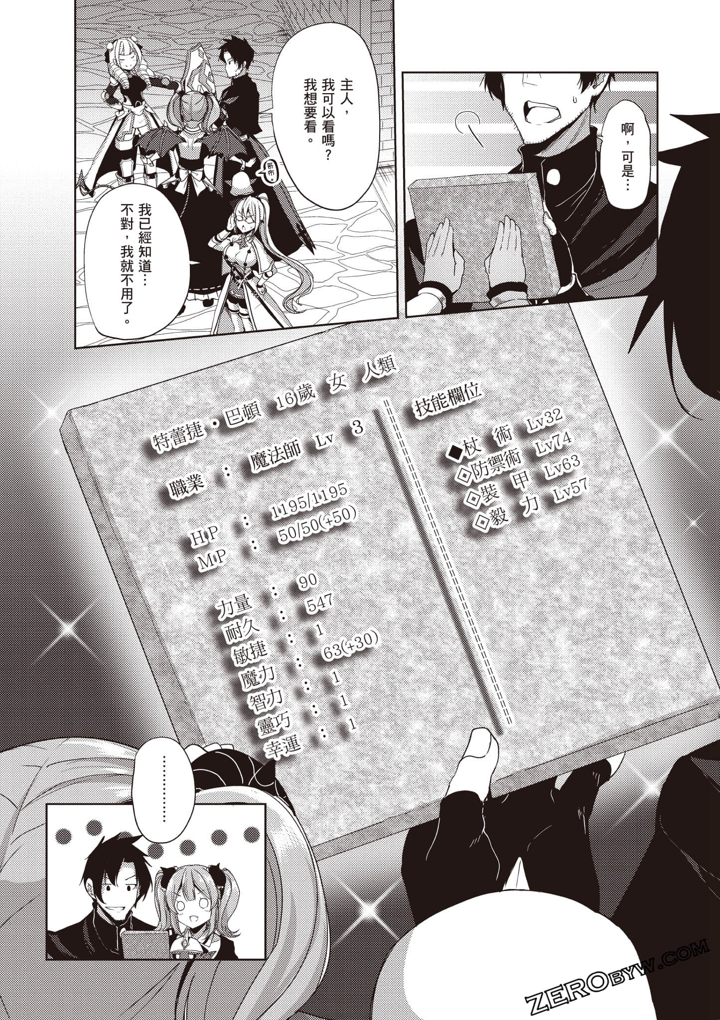 Page 60