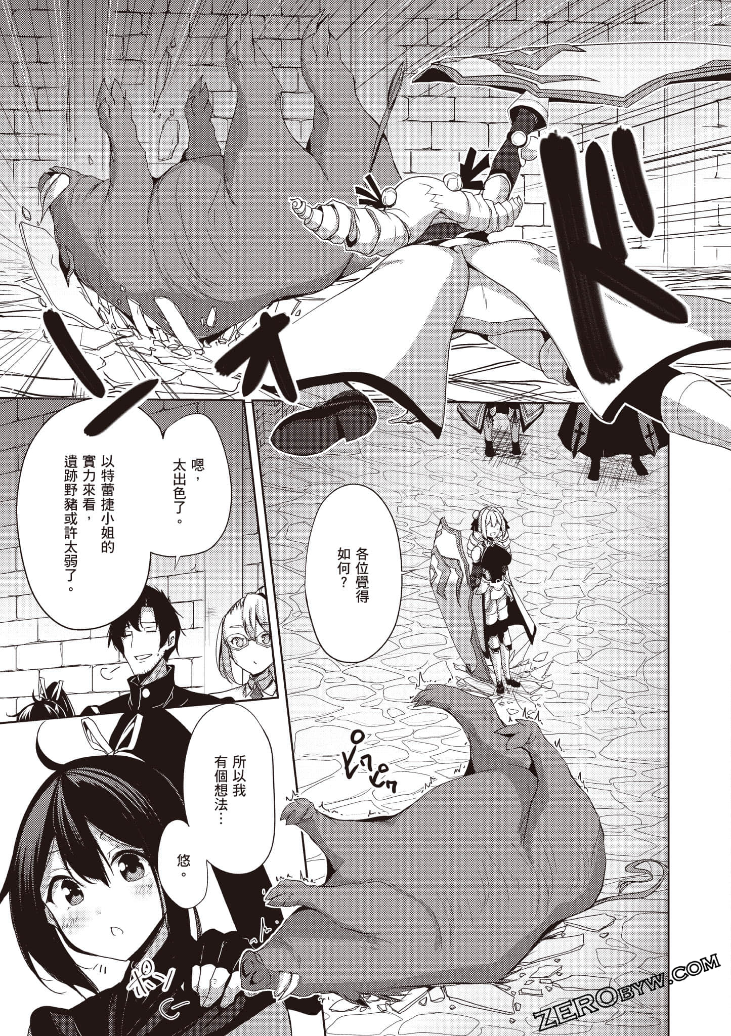 Page 66