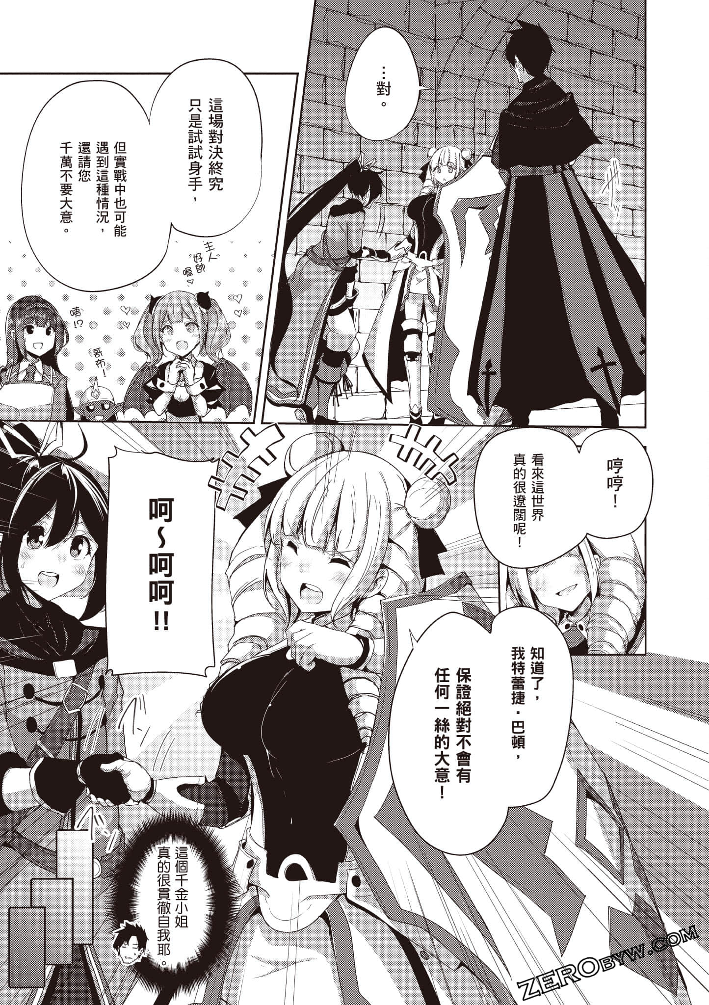 Page 74