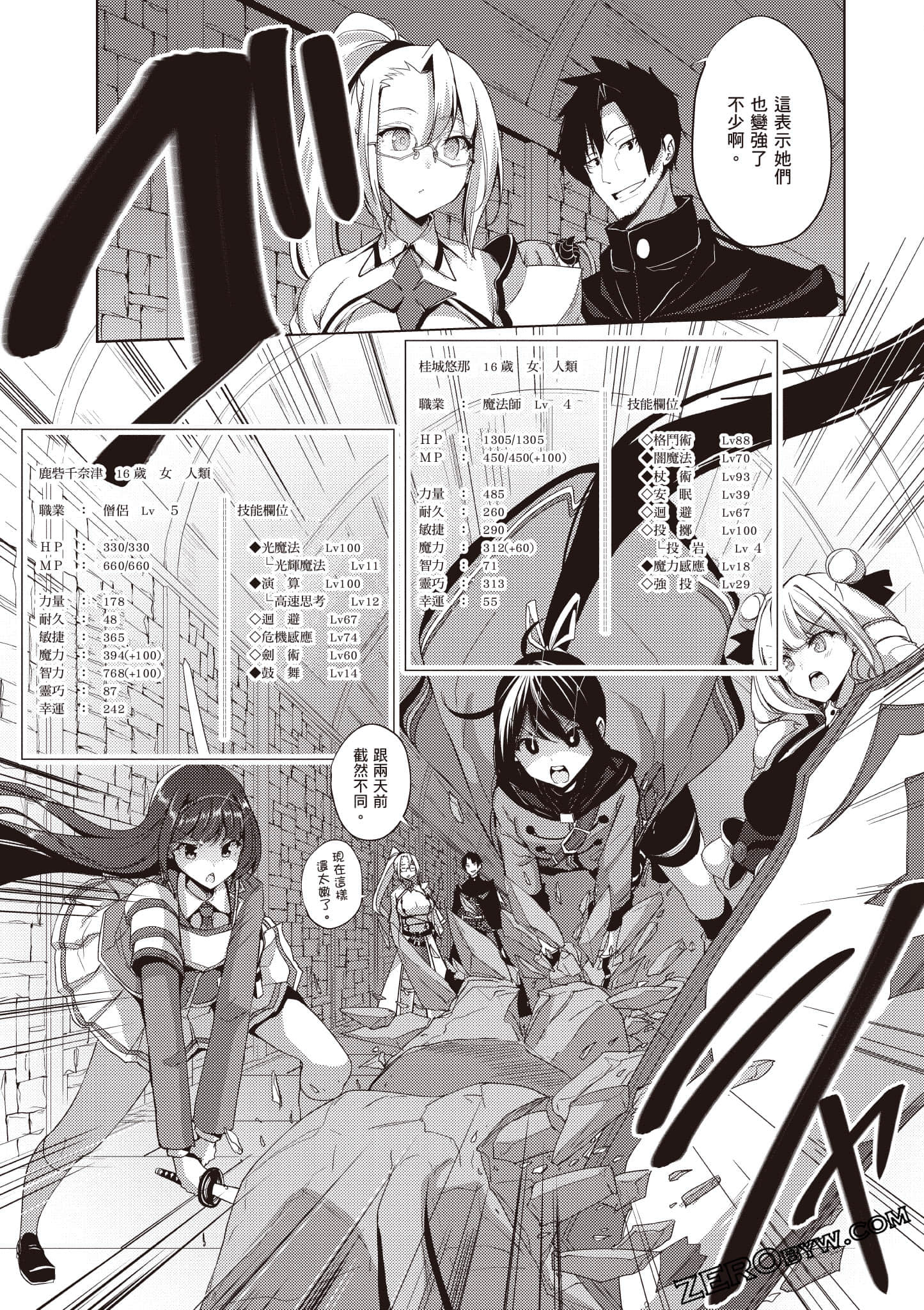 Page 78