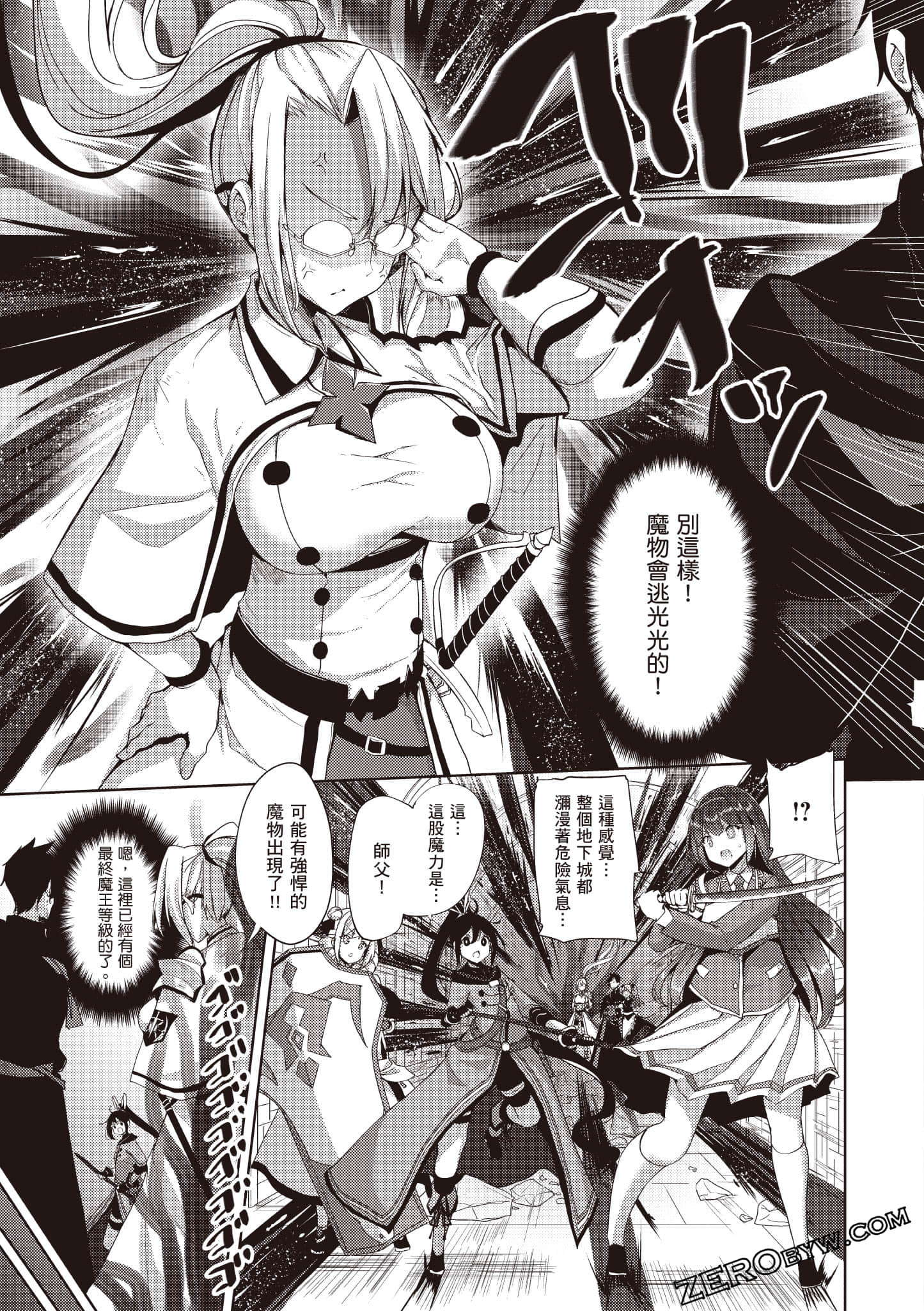 Page 80