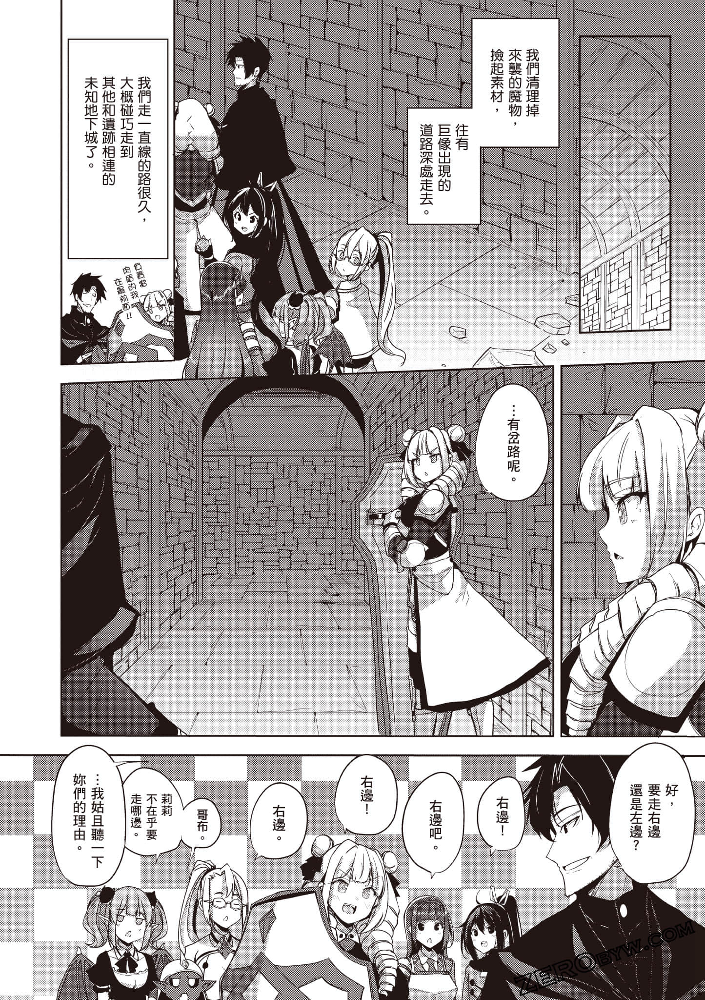 Page 81
