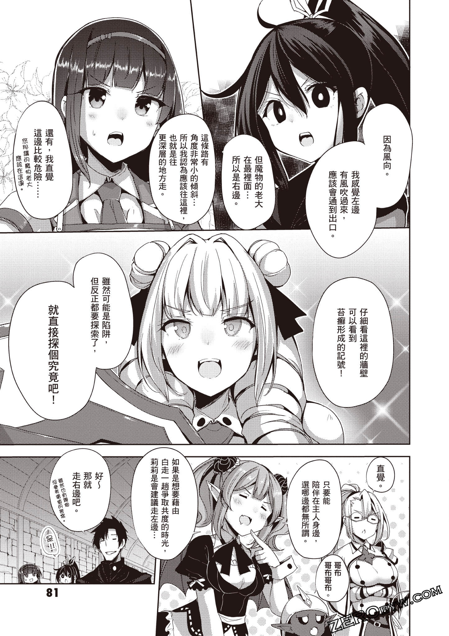 Page 82