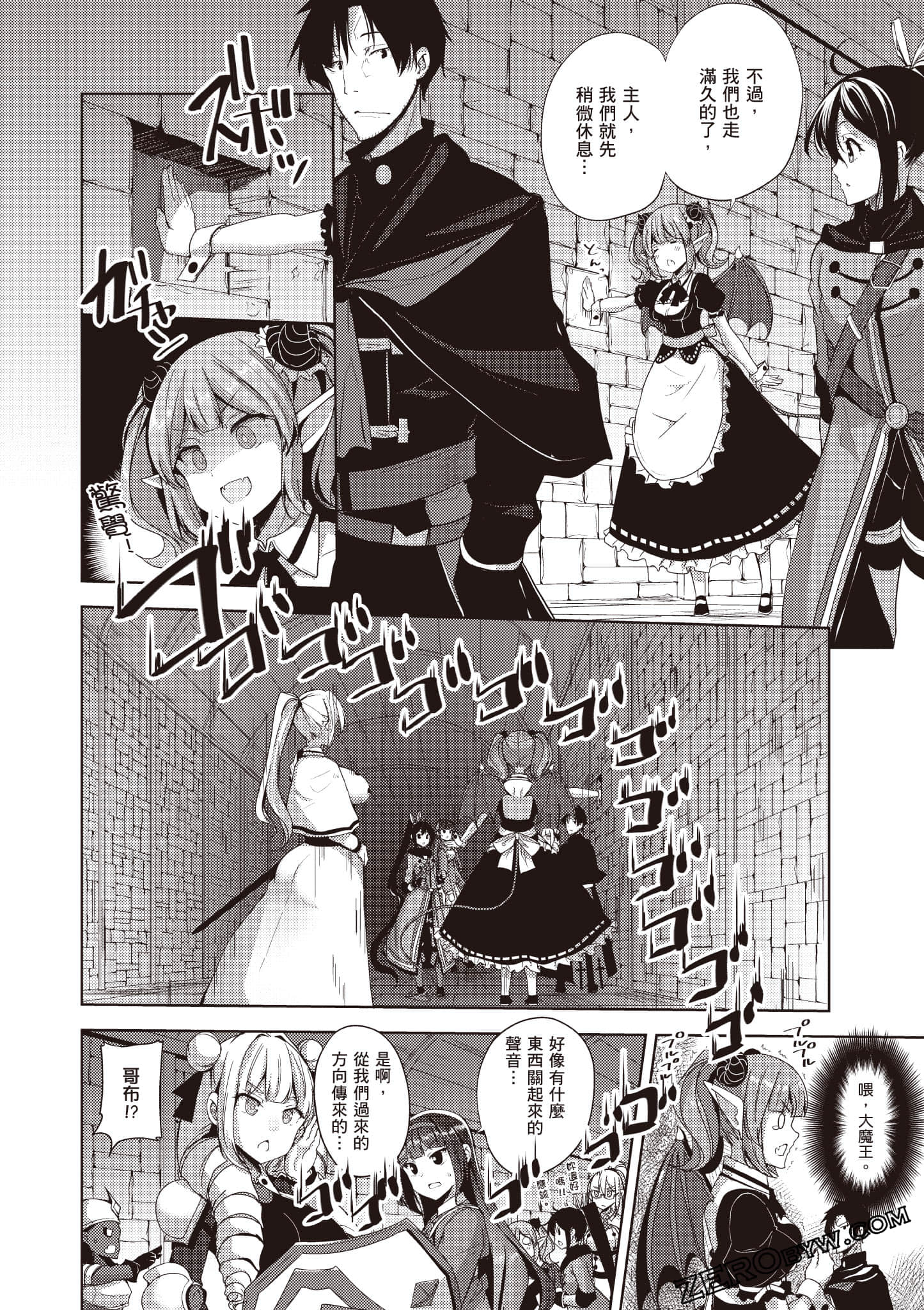 Page 83