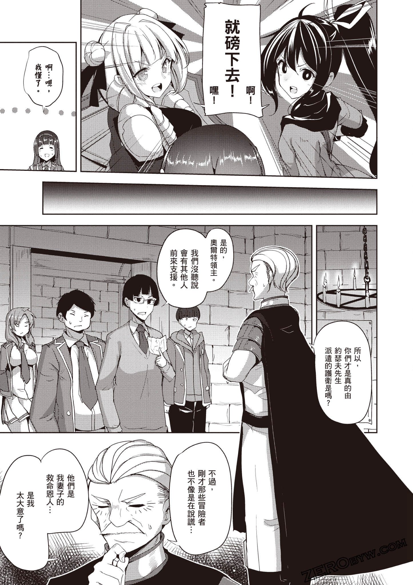 Page 88