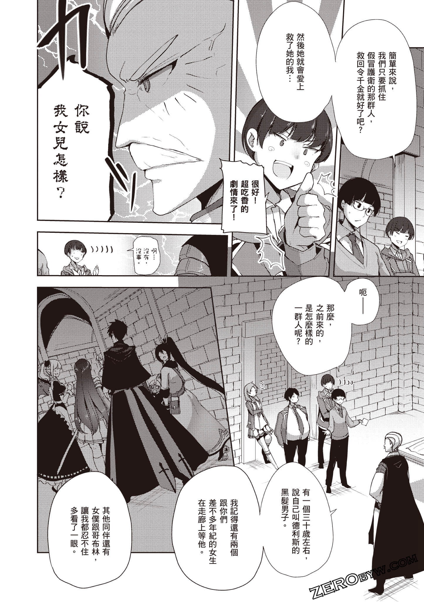 Page 89