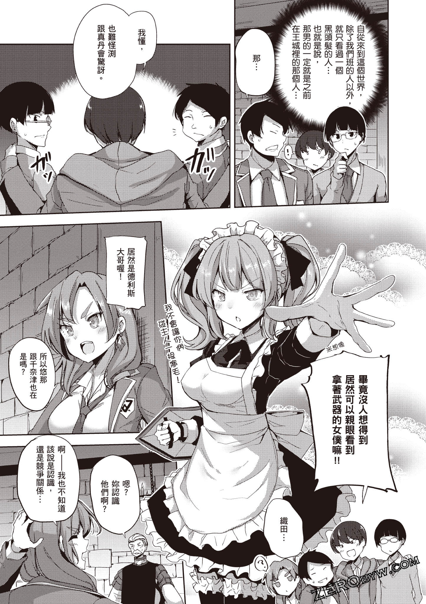 Page 90