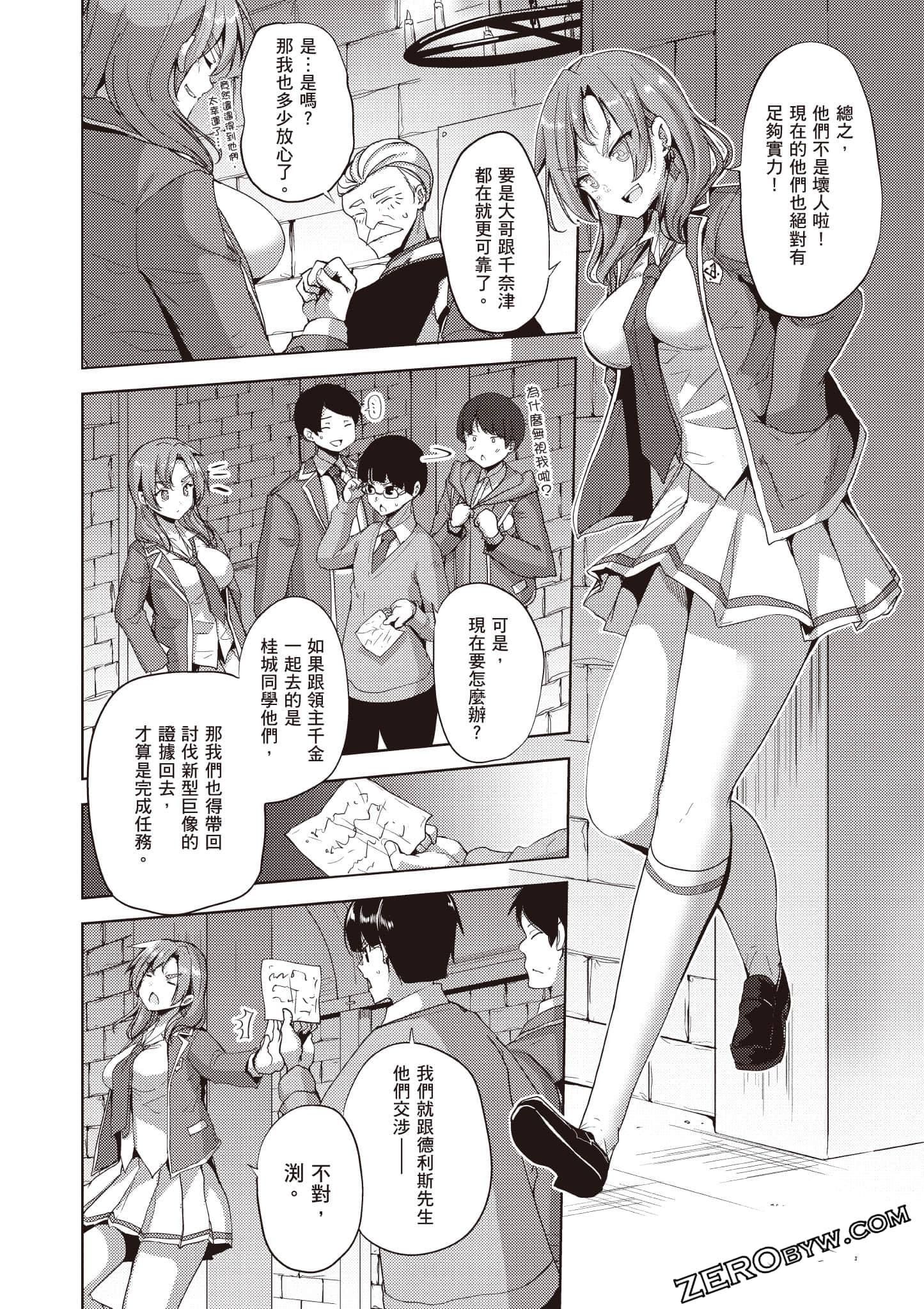 Page 91