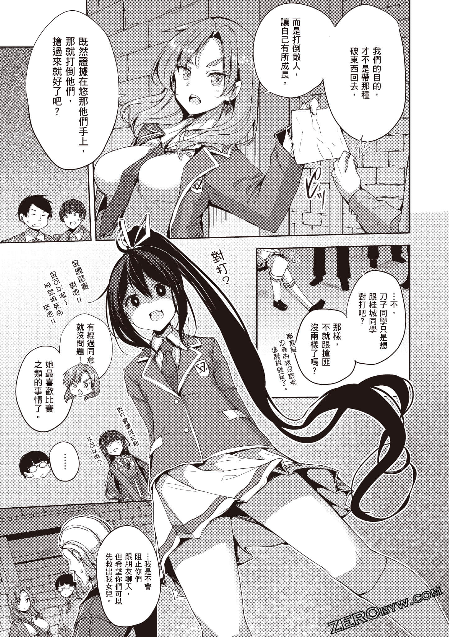 Page 92