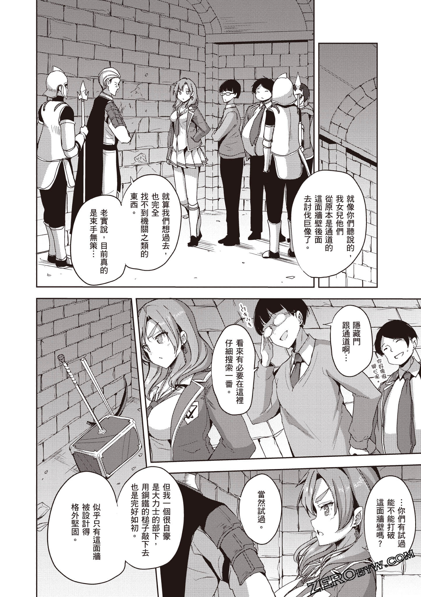 Page 93