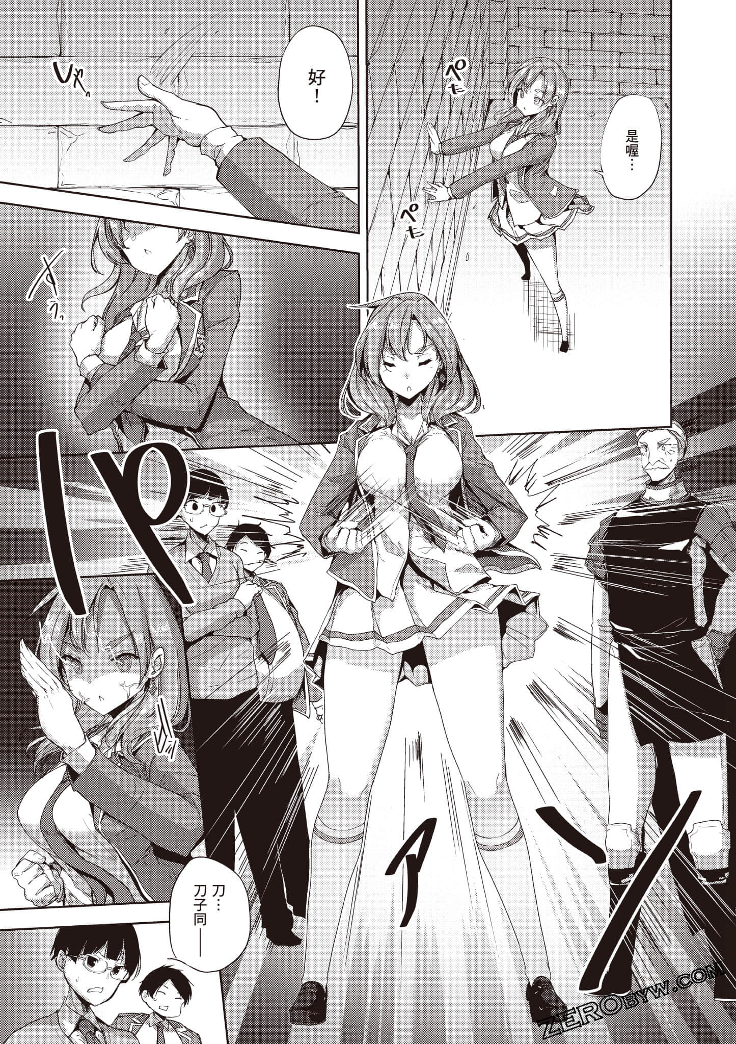 Page 94