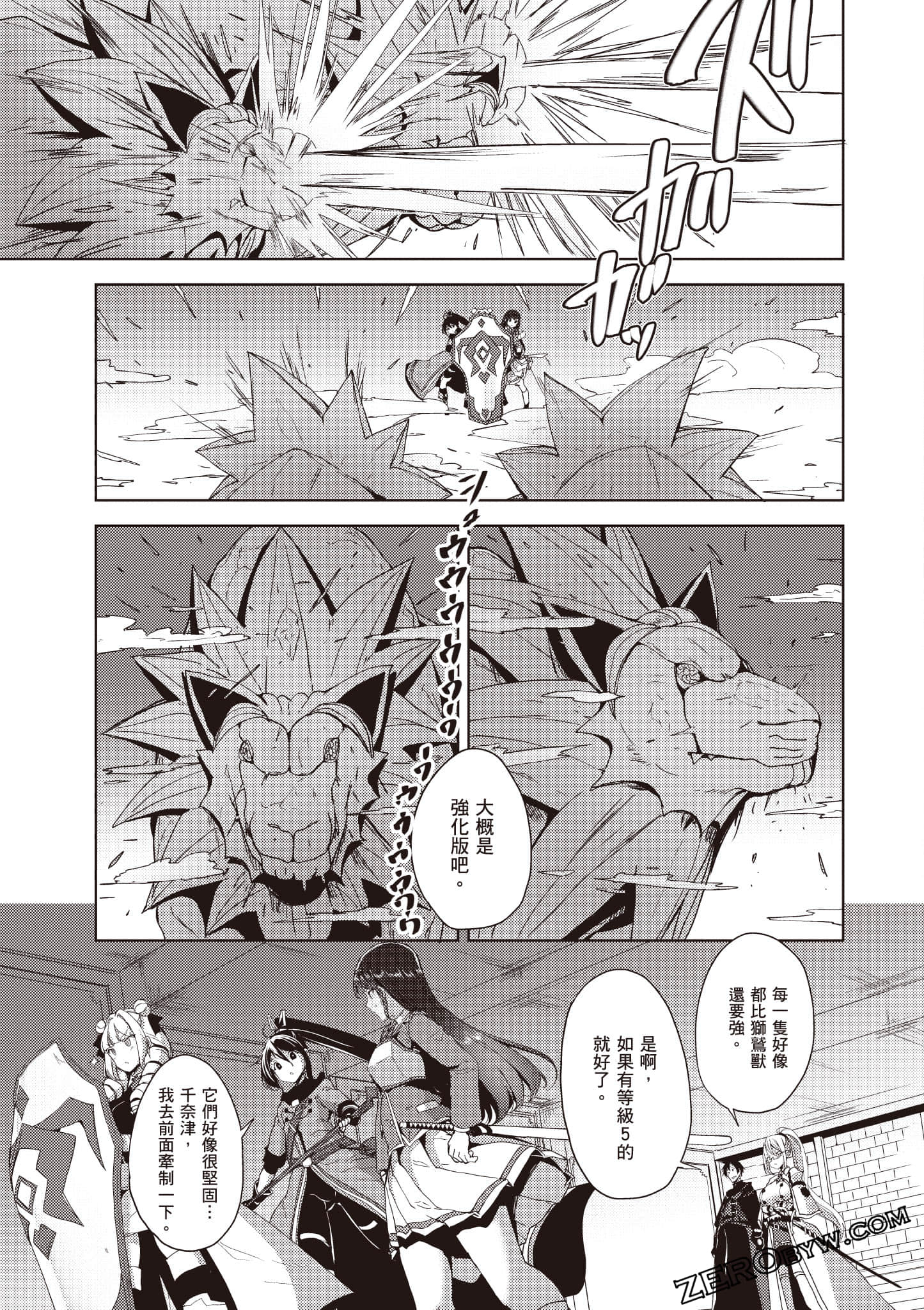 Page 100
