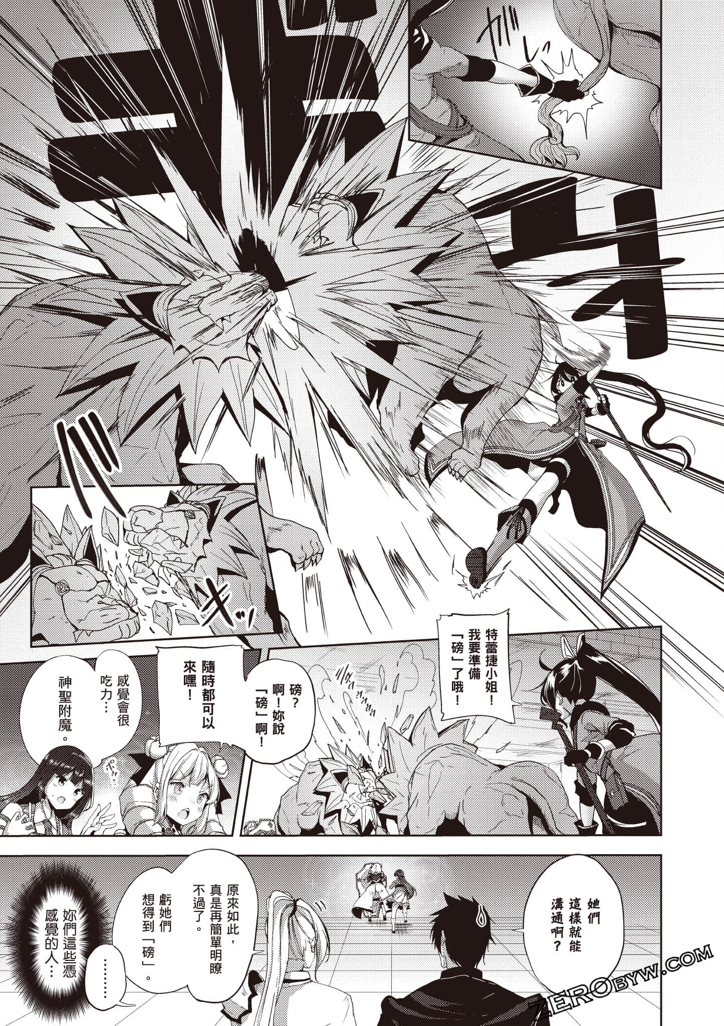 Page 102