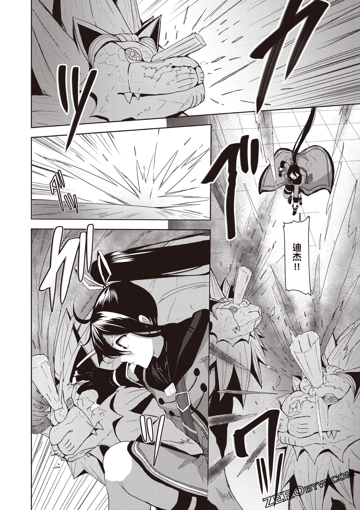Page 103