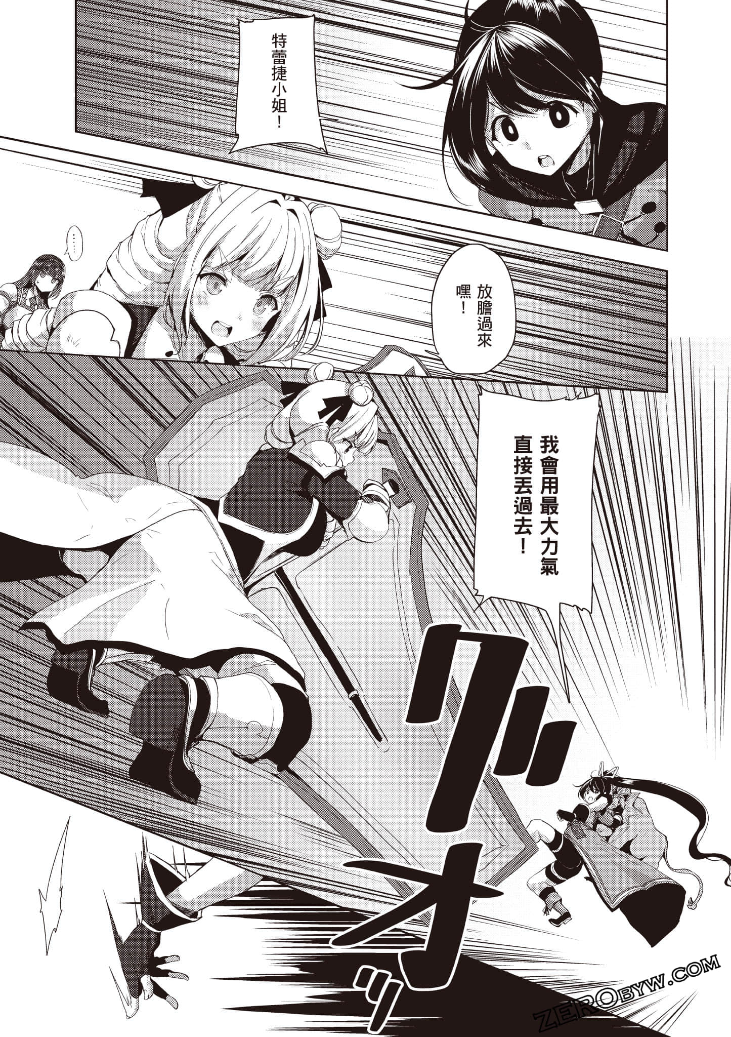 Page 104