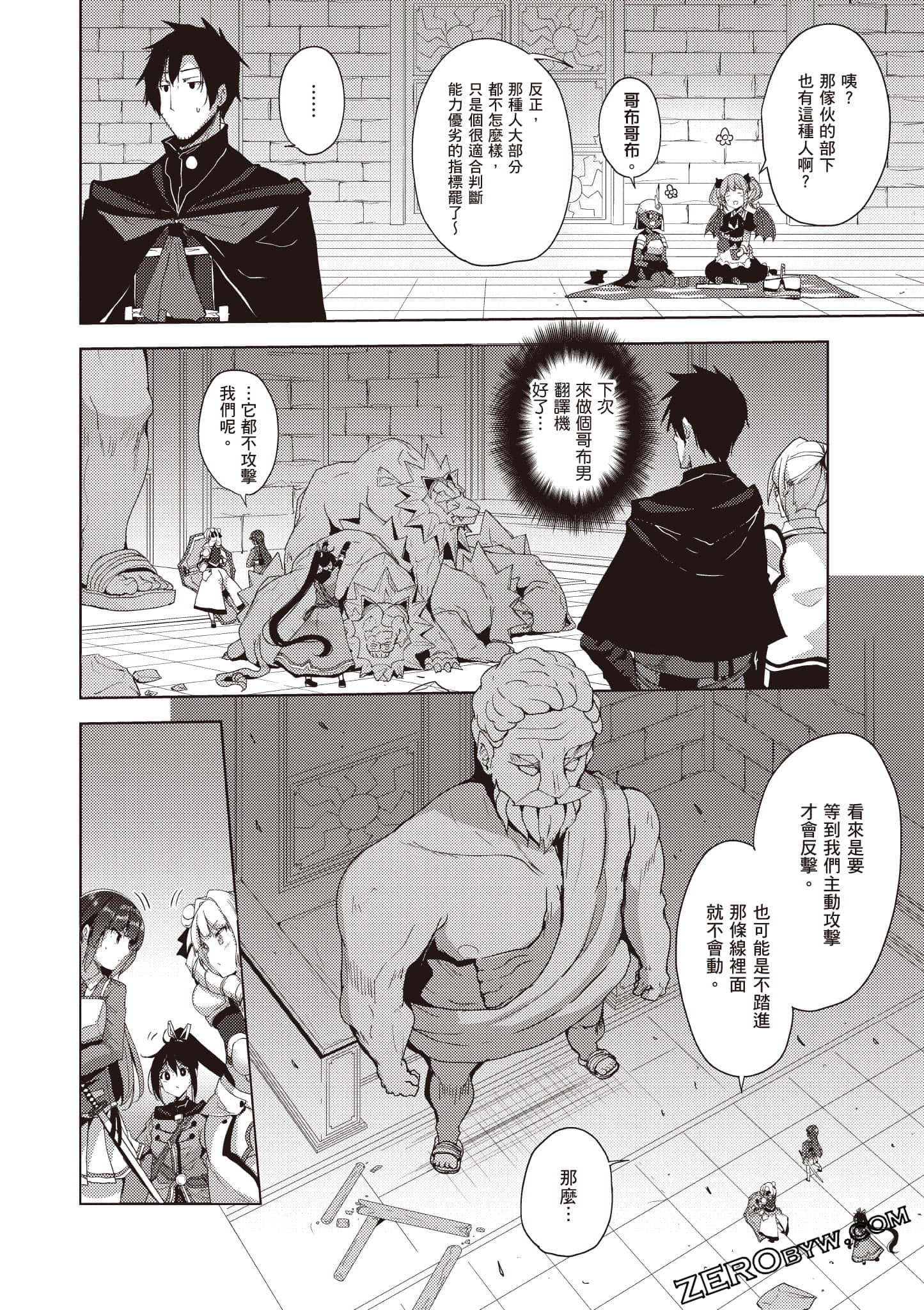 Page 107