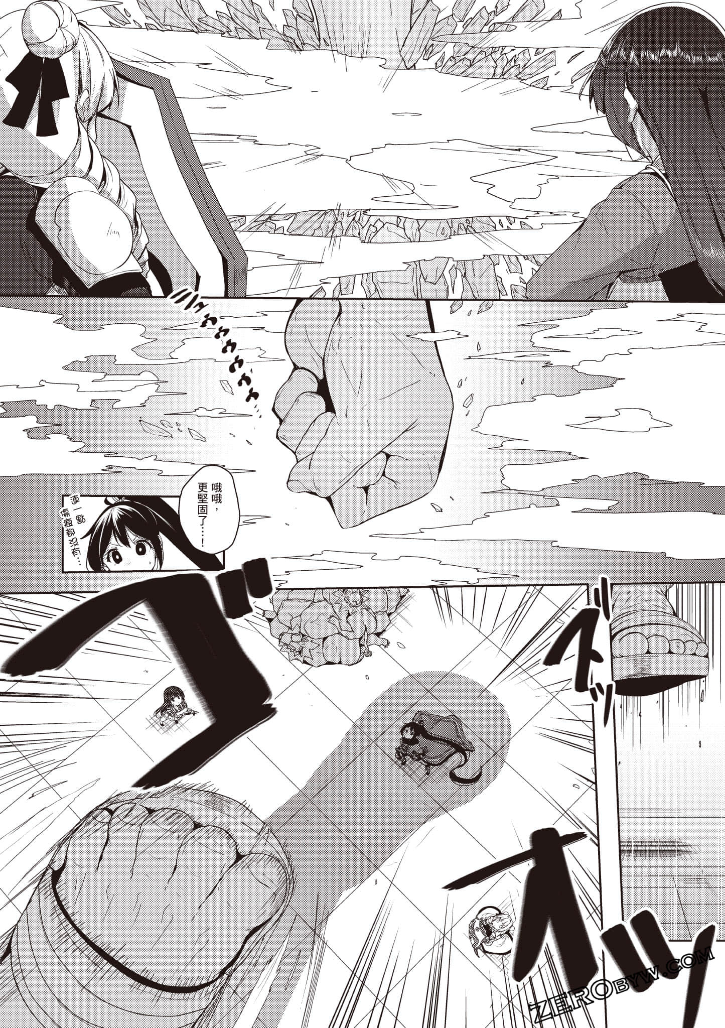 Page 109