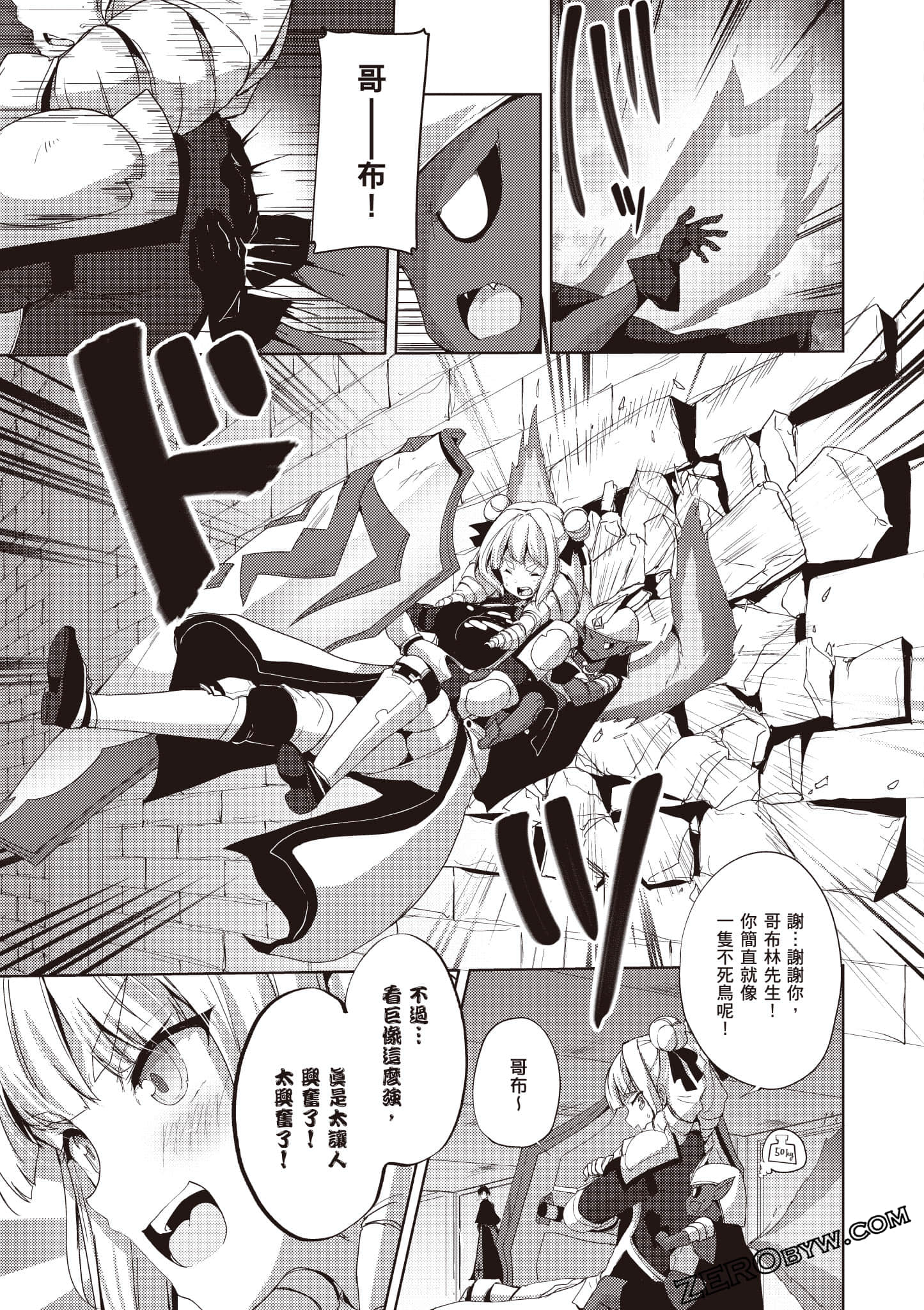 Page 112