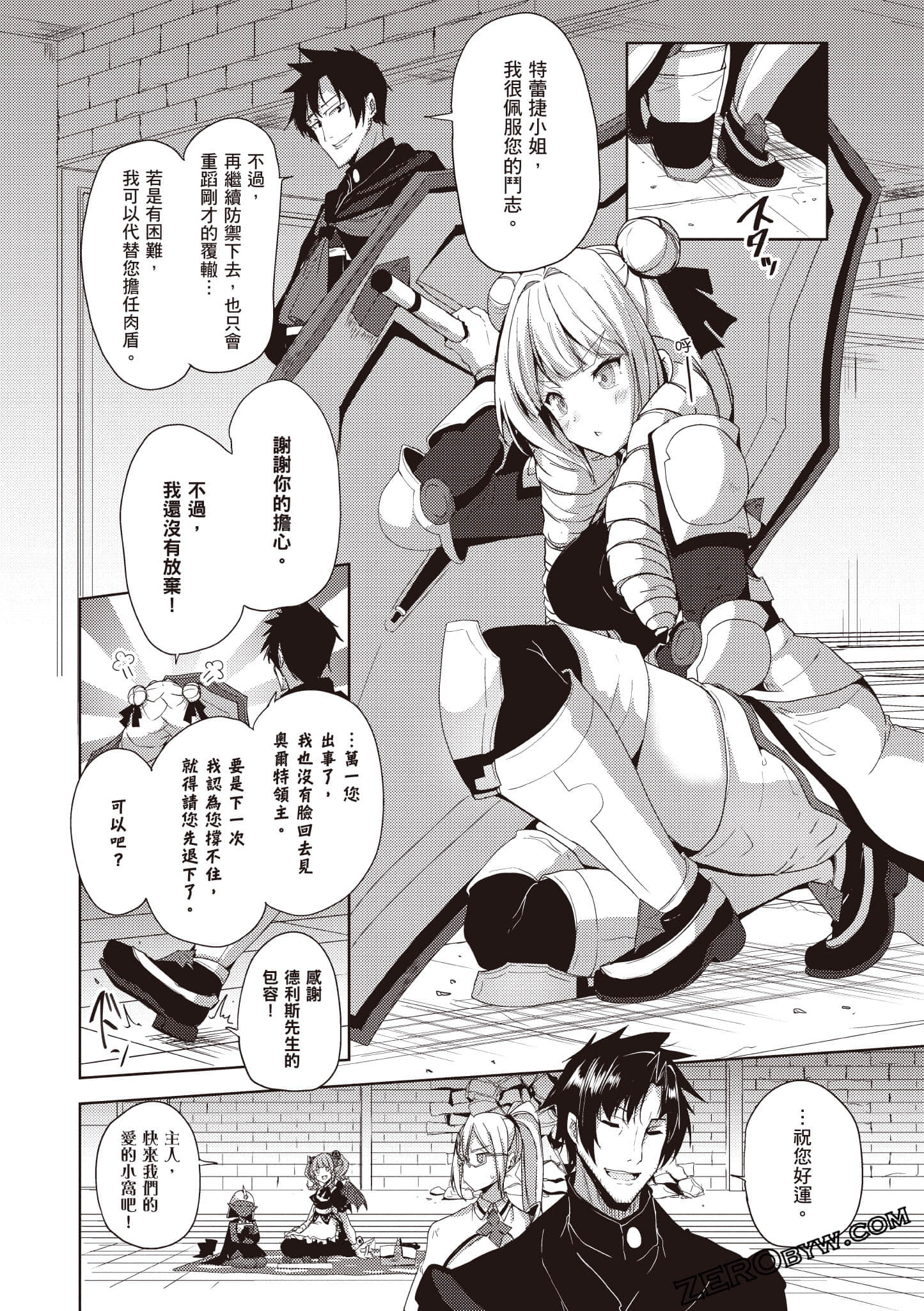Page 113