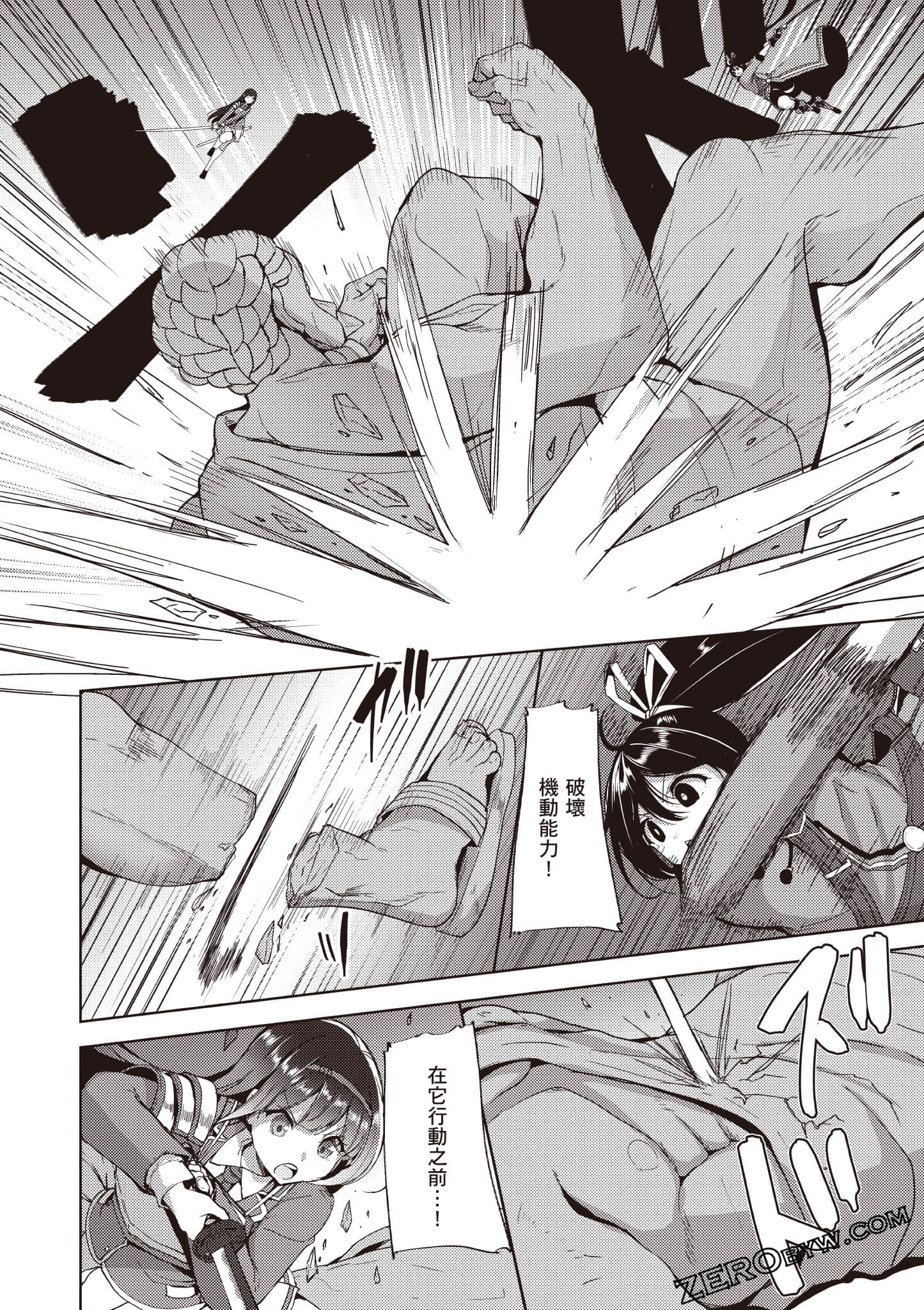 Page 121