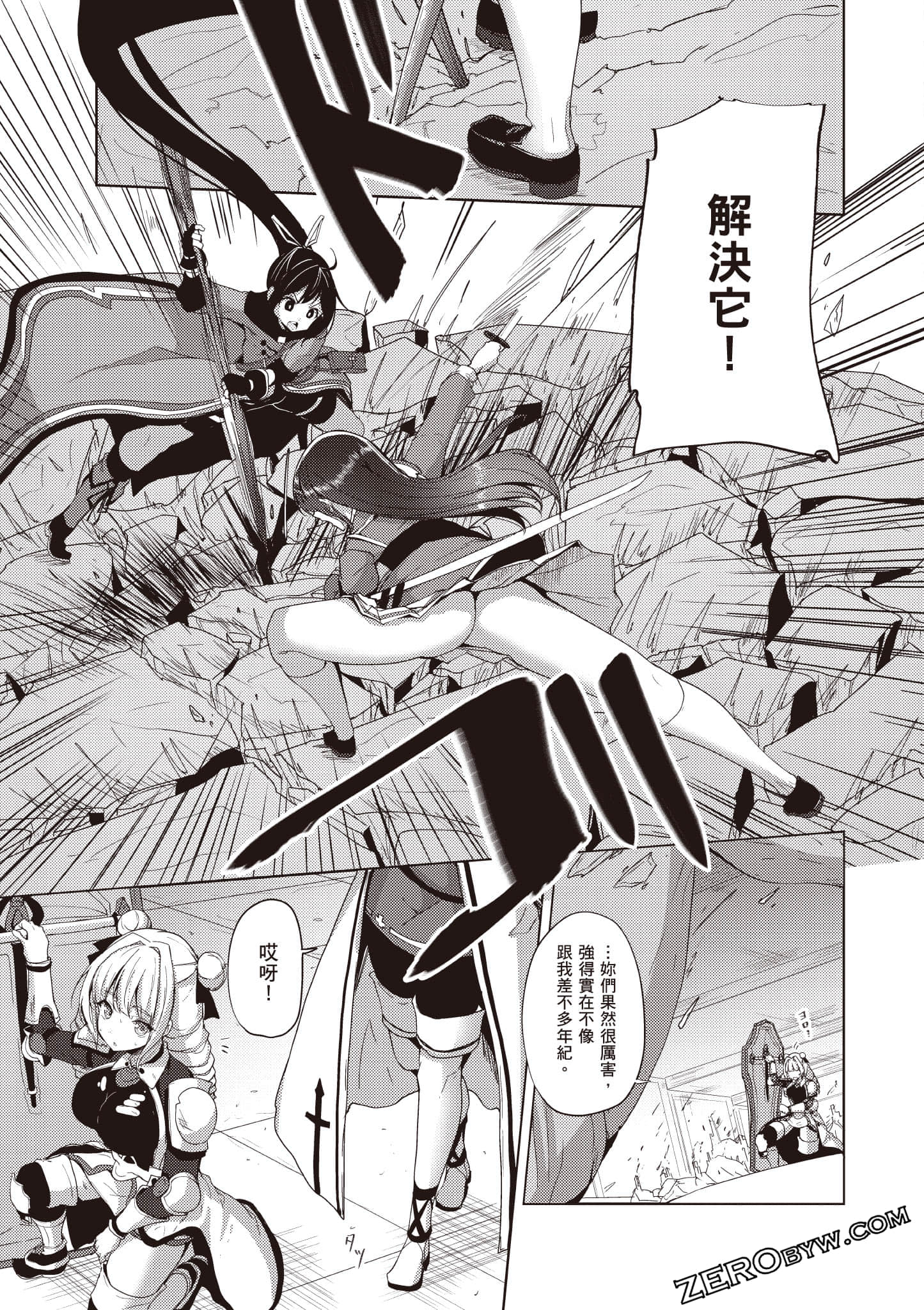 Page 122