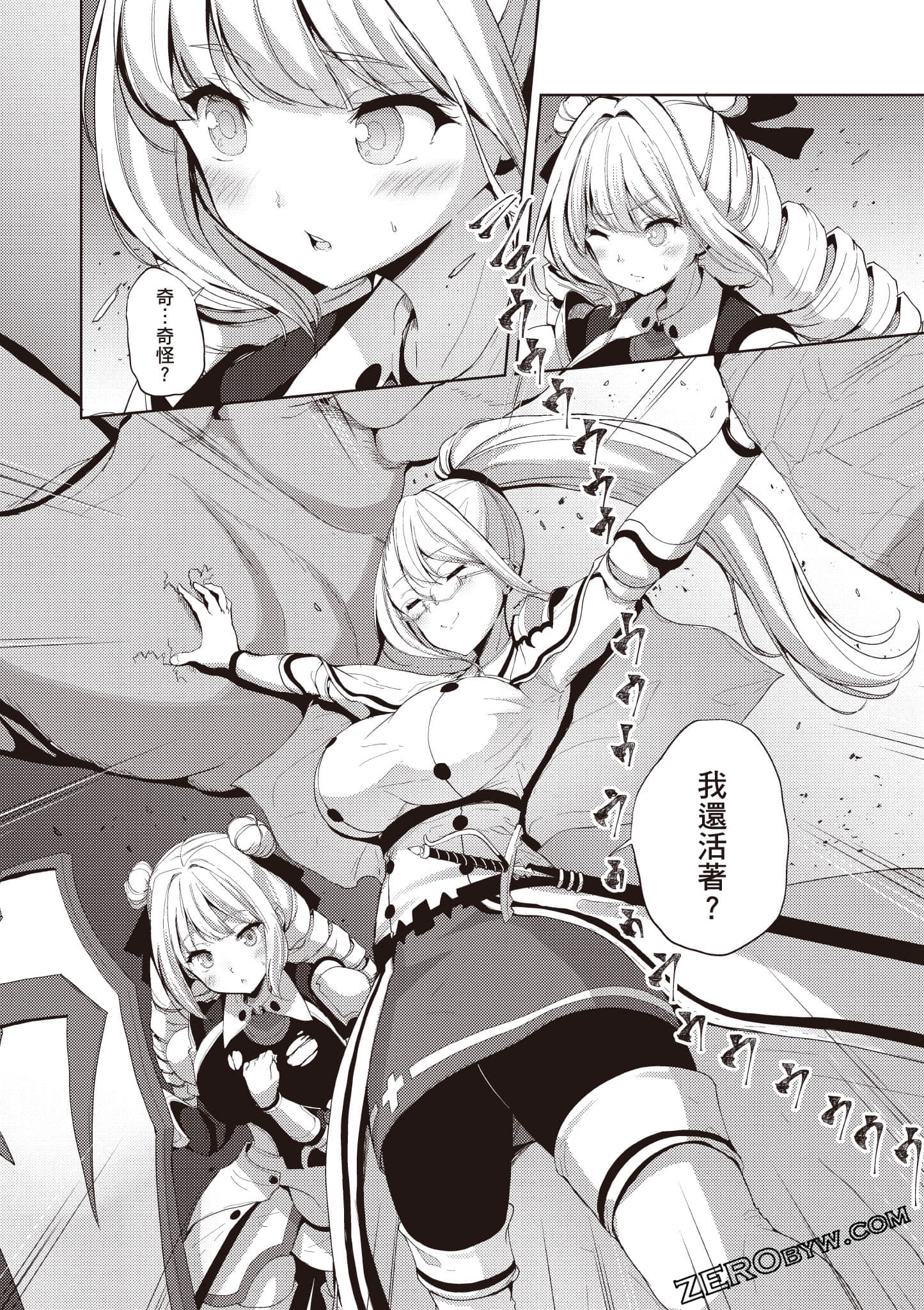Page 129