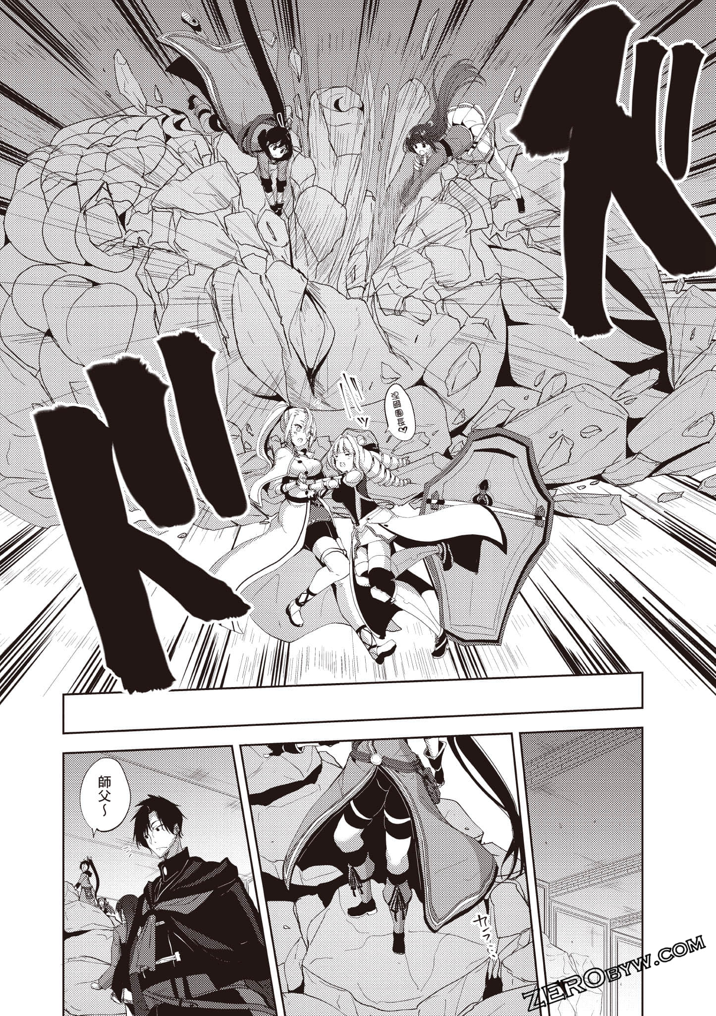 Page 133