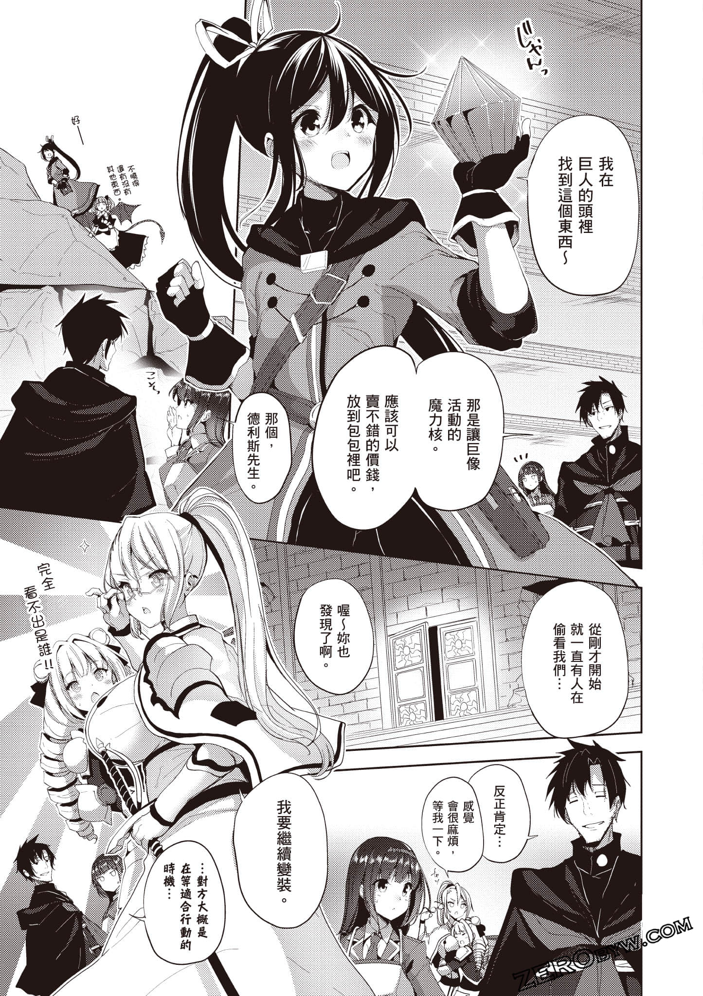 Page 134