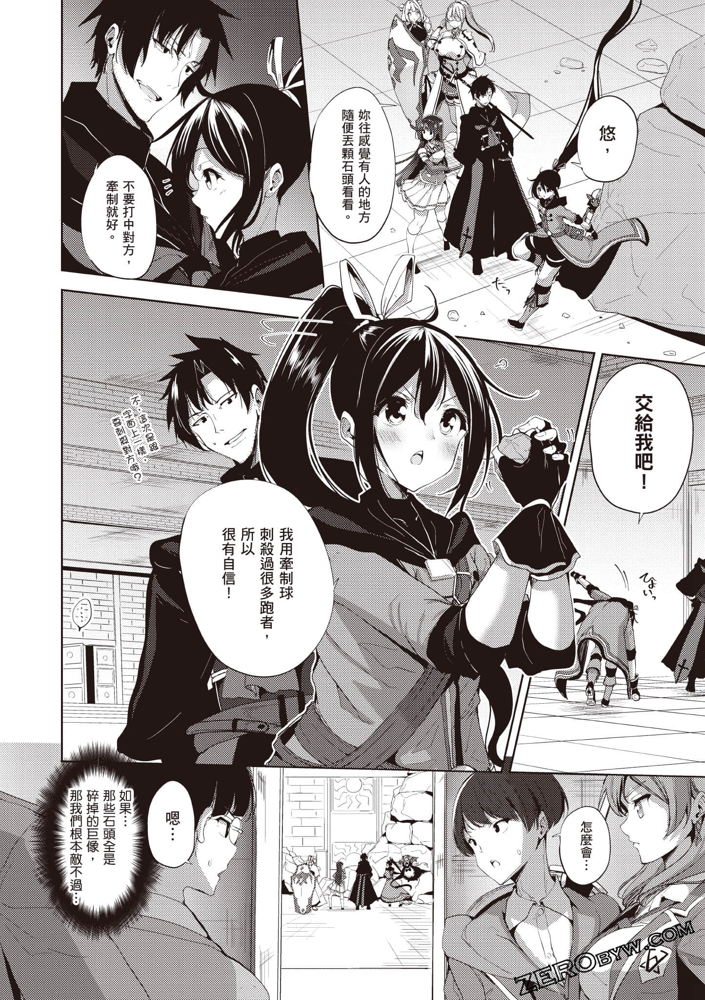 Page 135