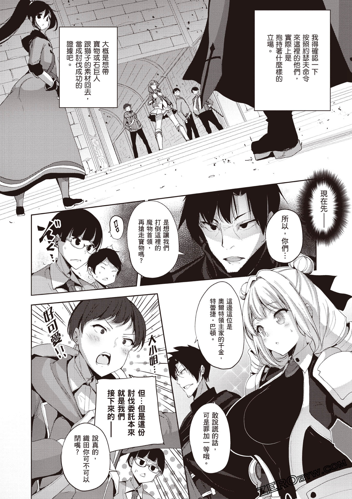 Page 139