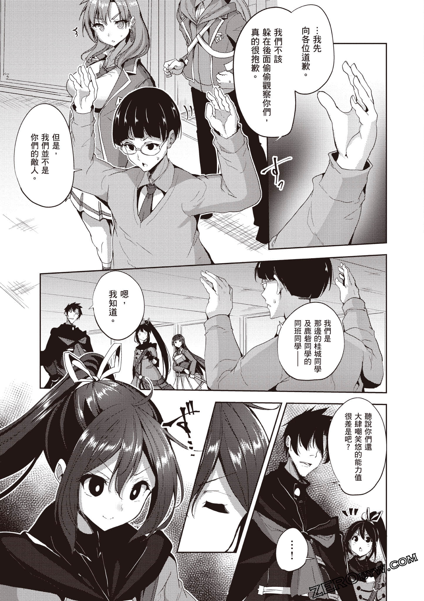 Page 140