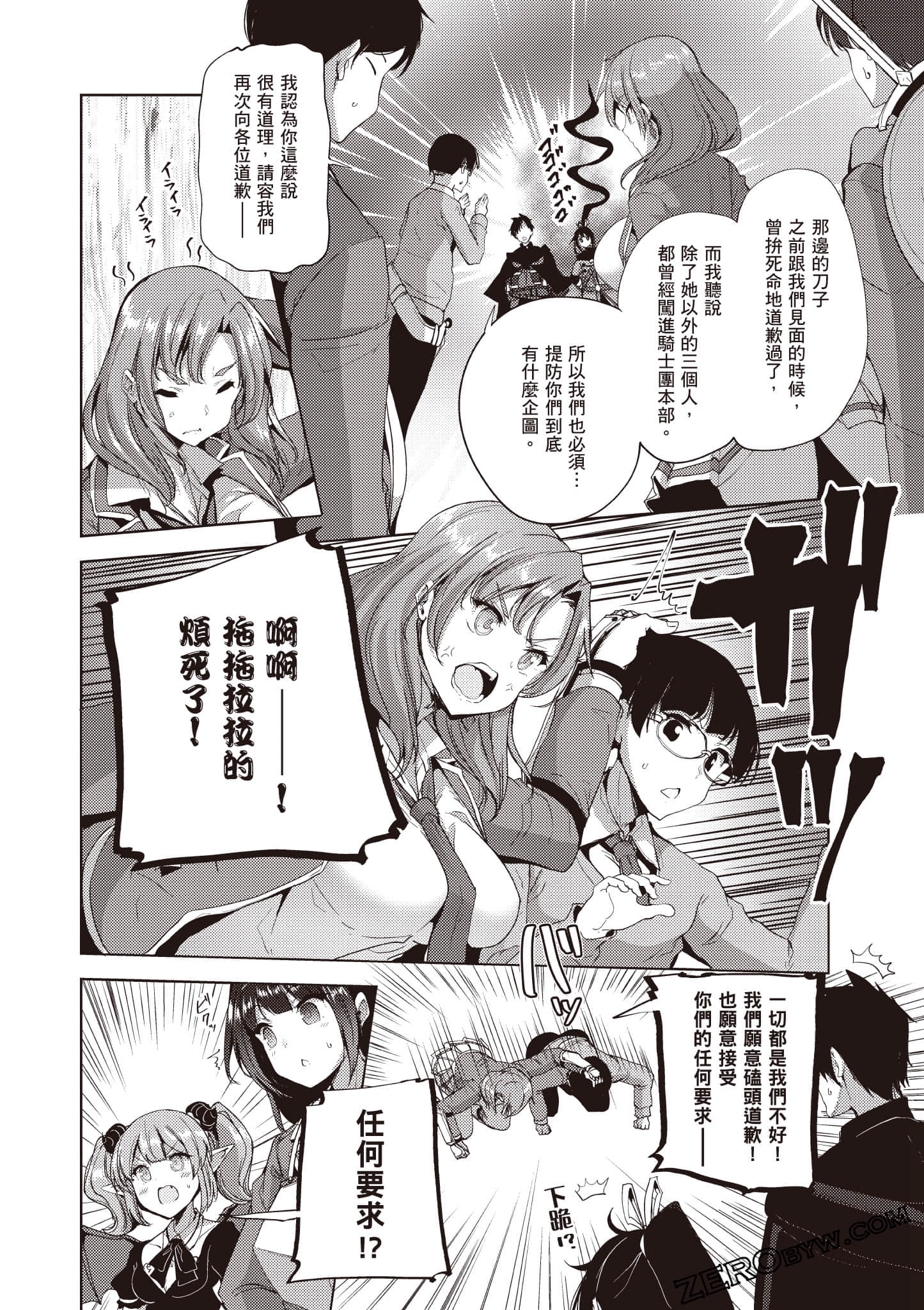 Page 141