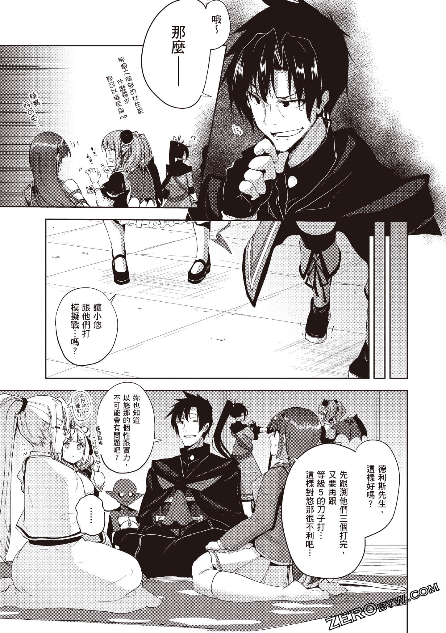 Page 142