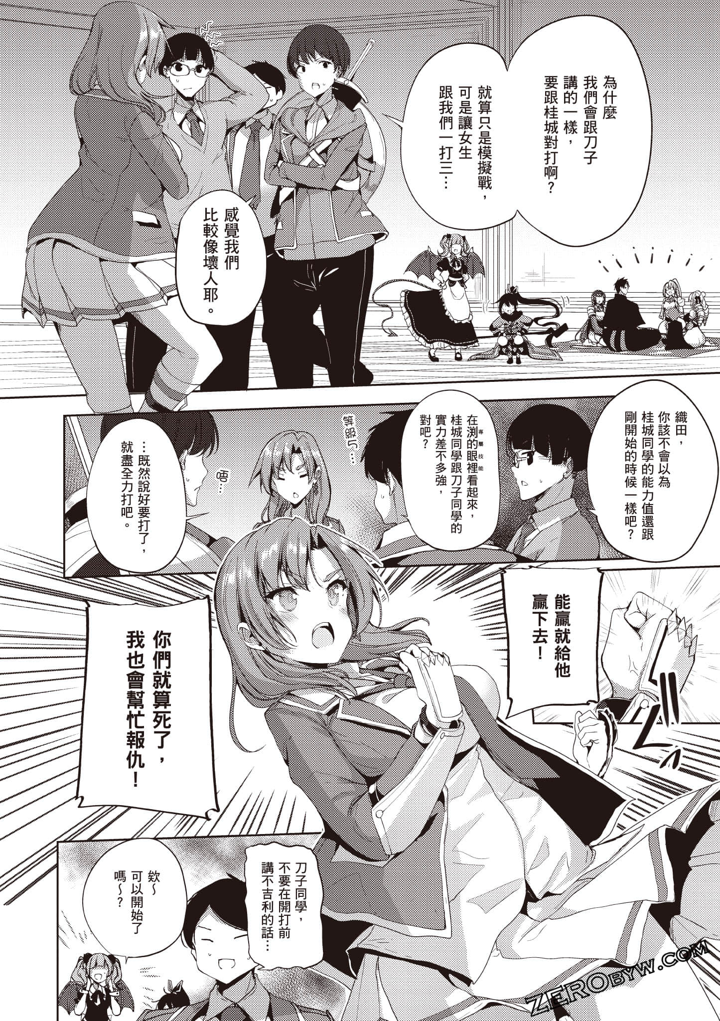 Page 143