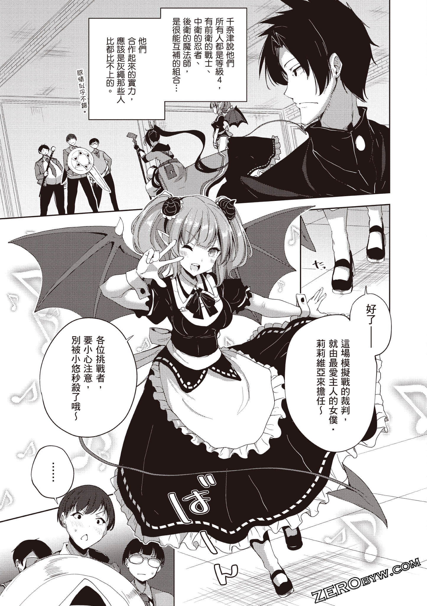 Page 144