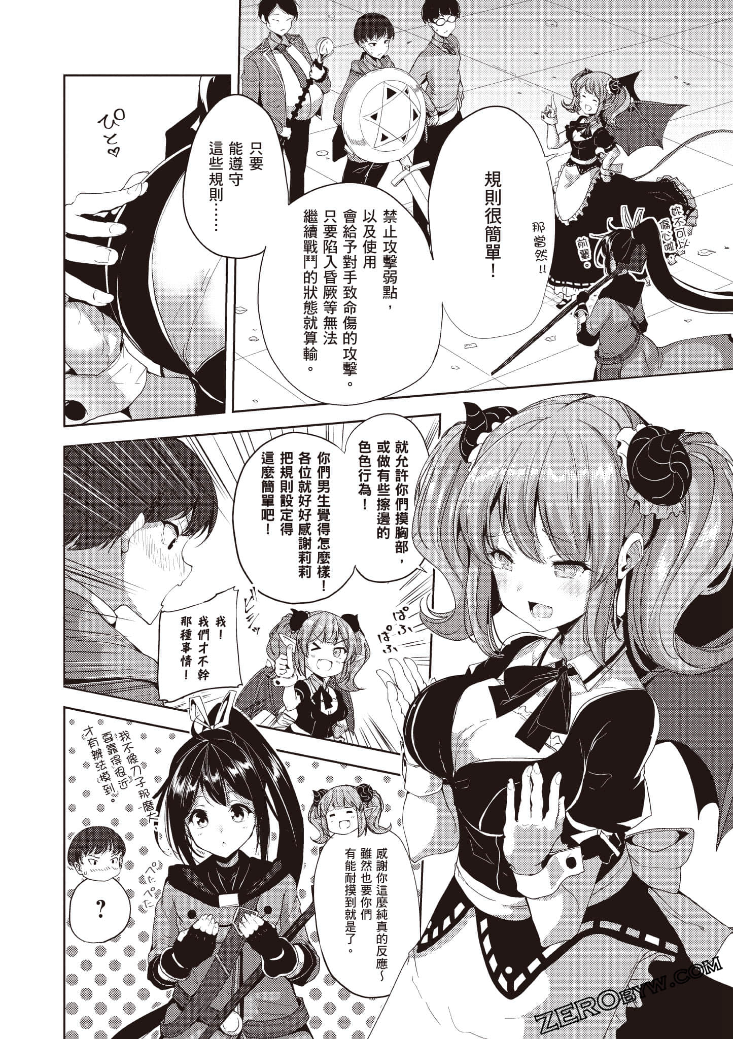 Page 145