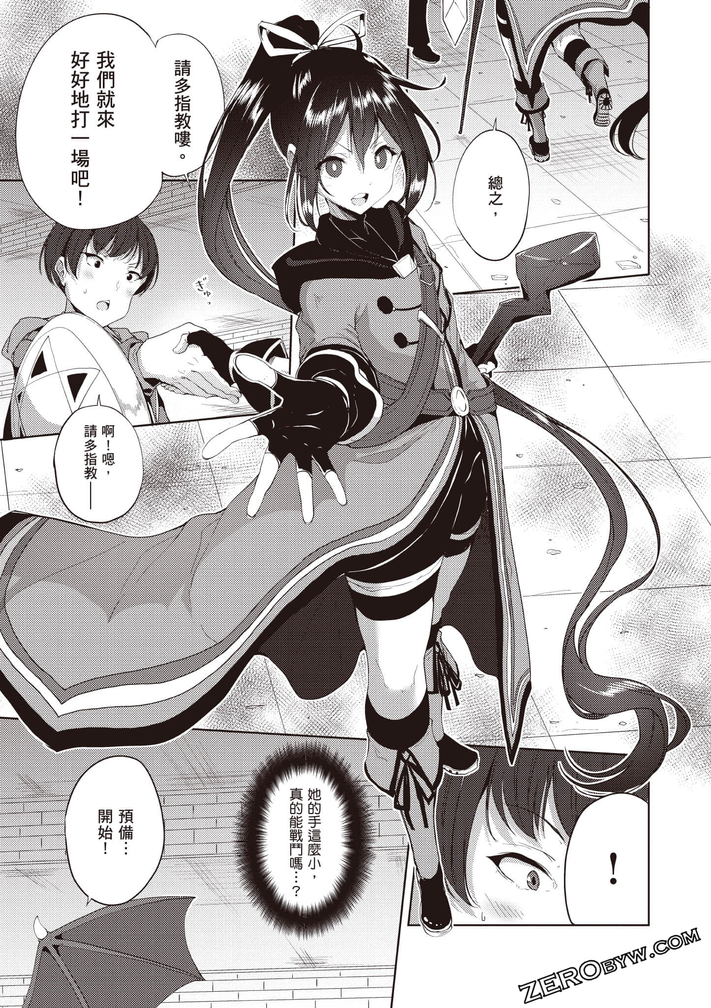 Page 146