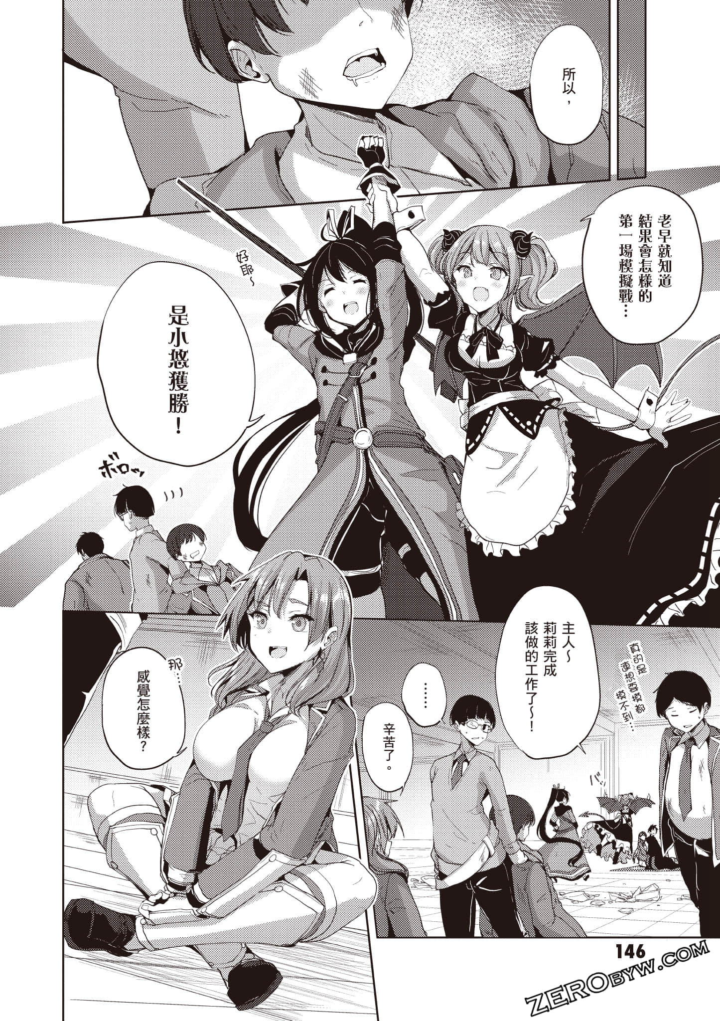 Page 147