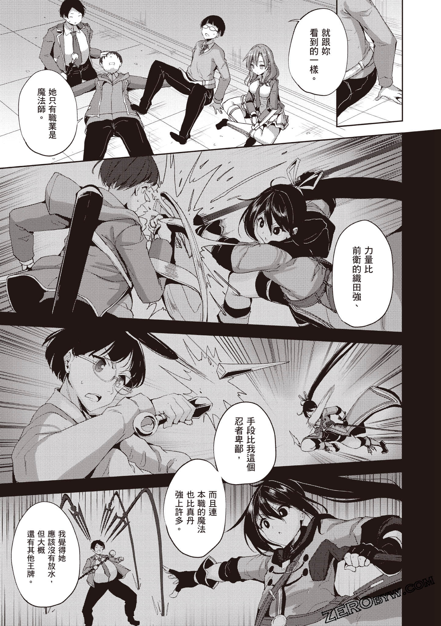 Page 148