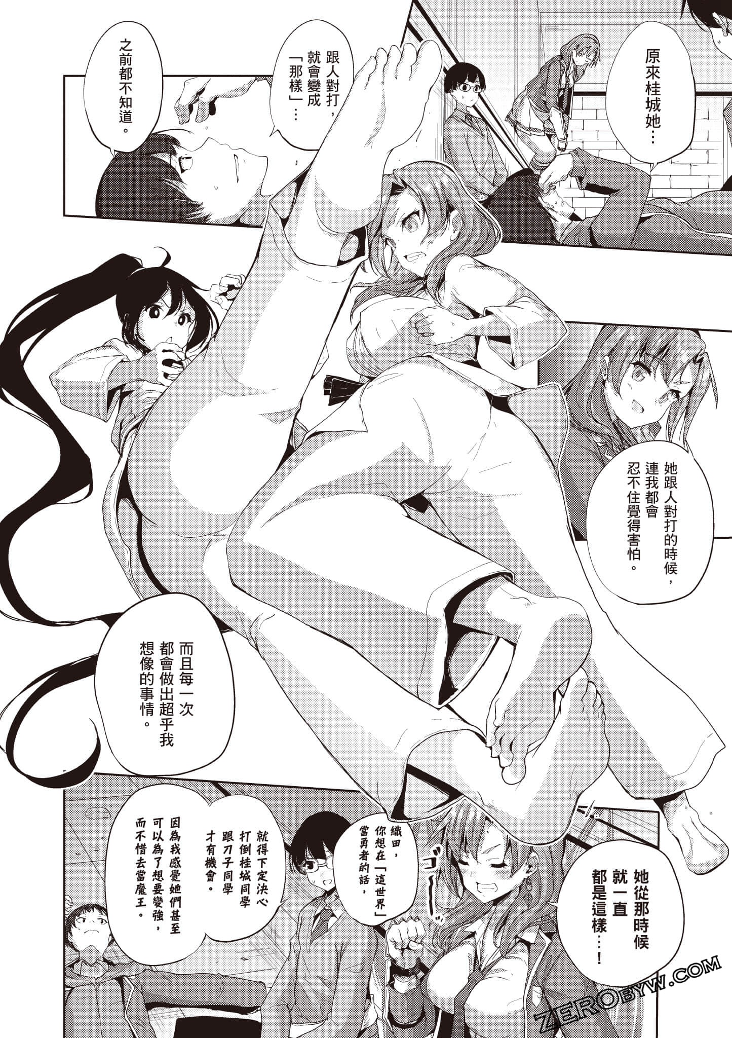 Page 149