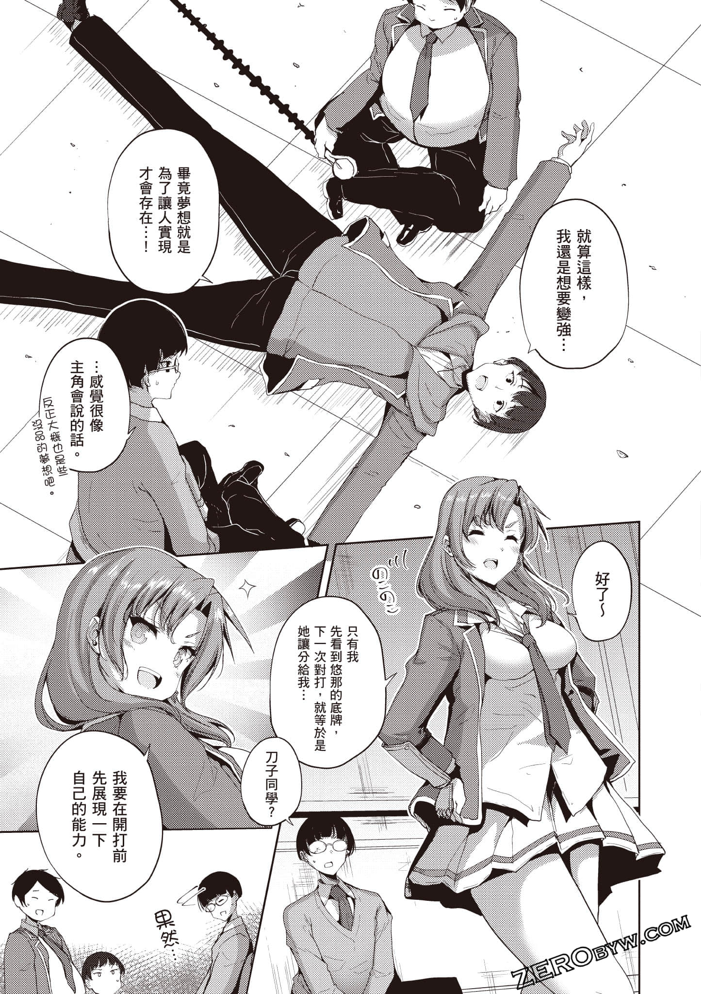 Page 150