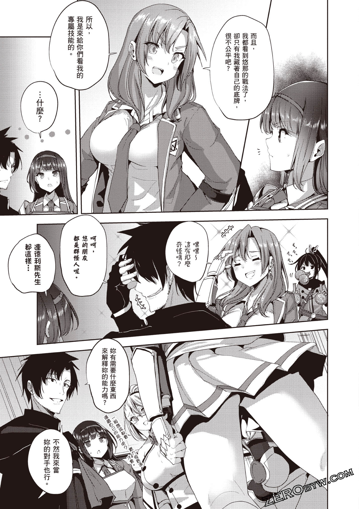 Page 152