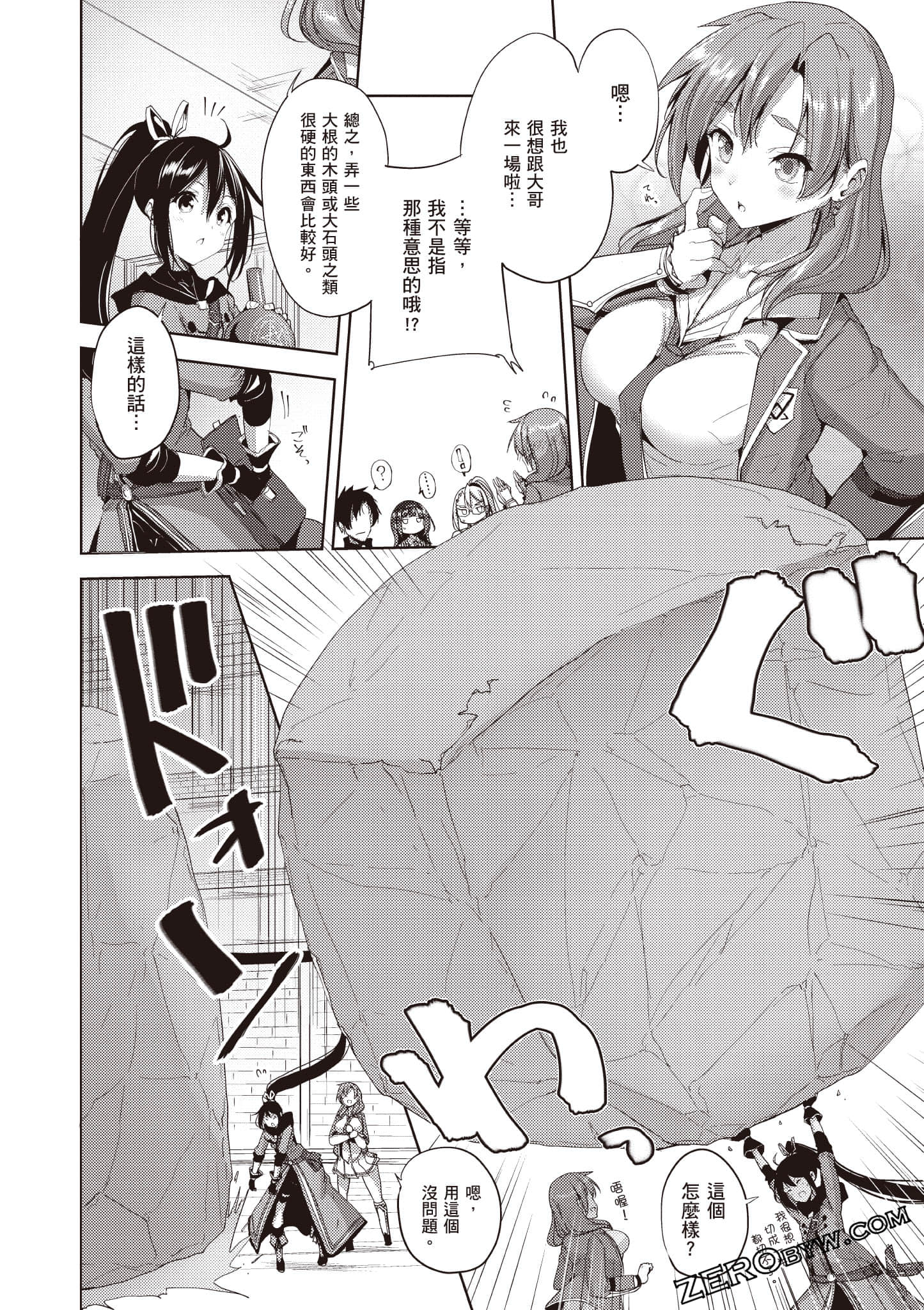 Page 153