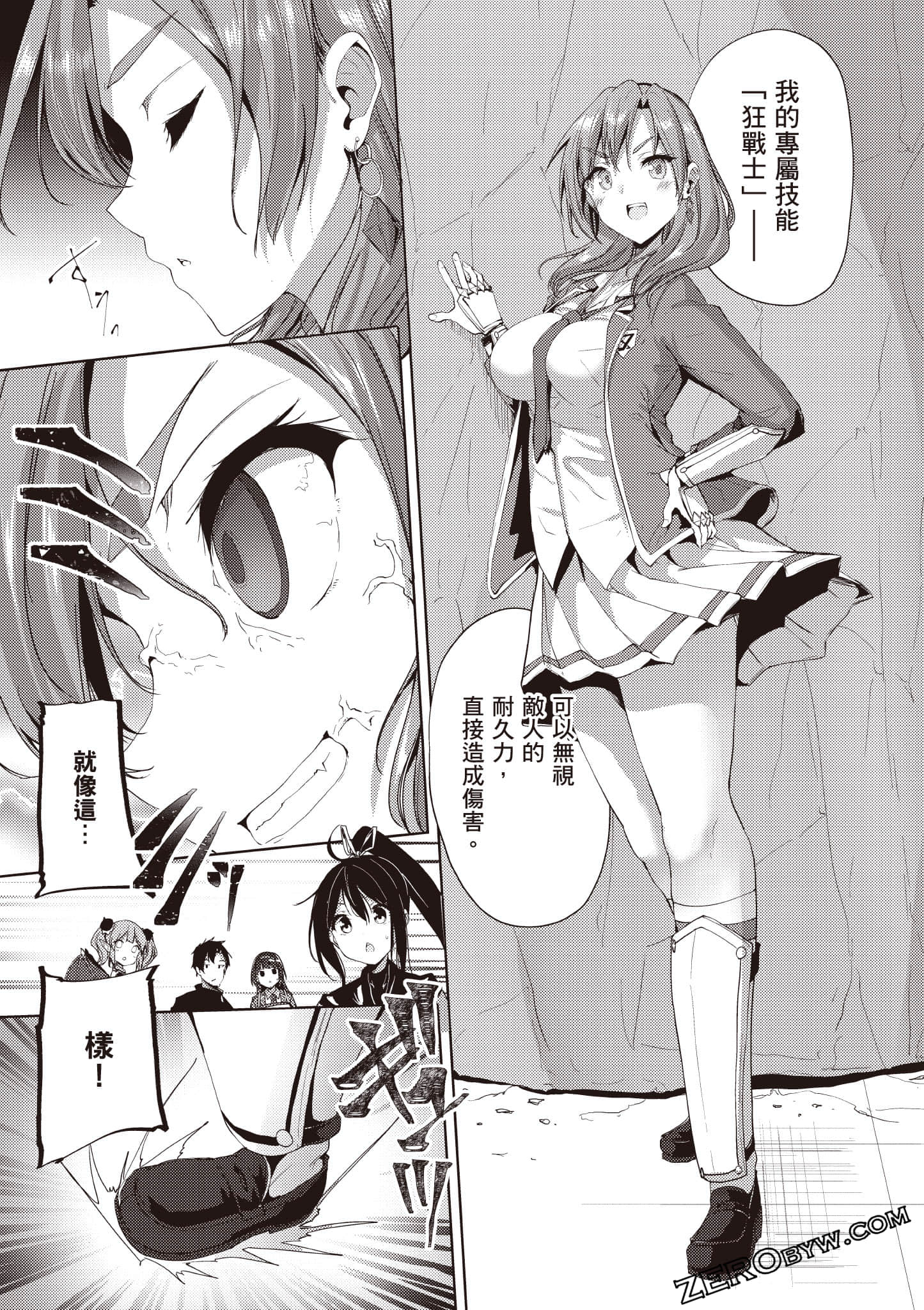 Page 154