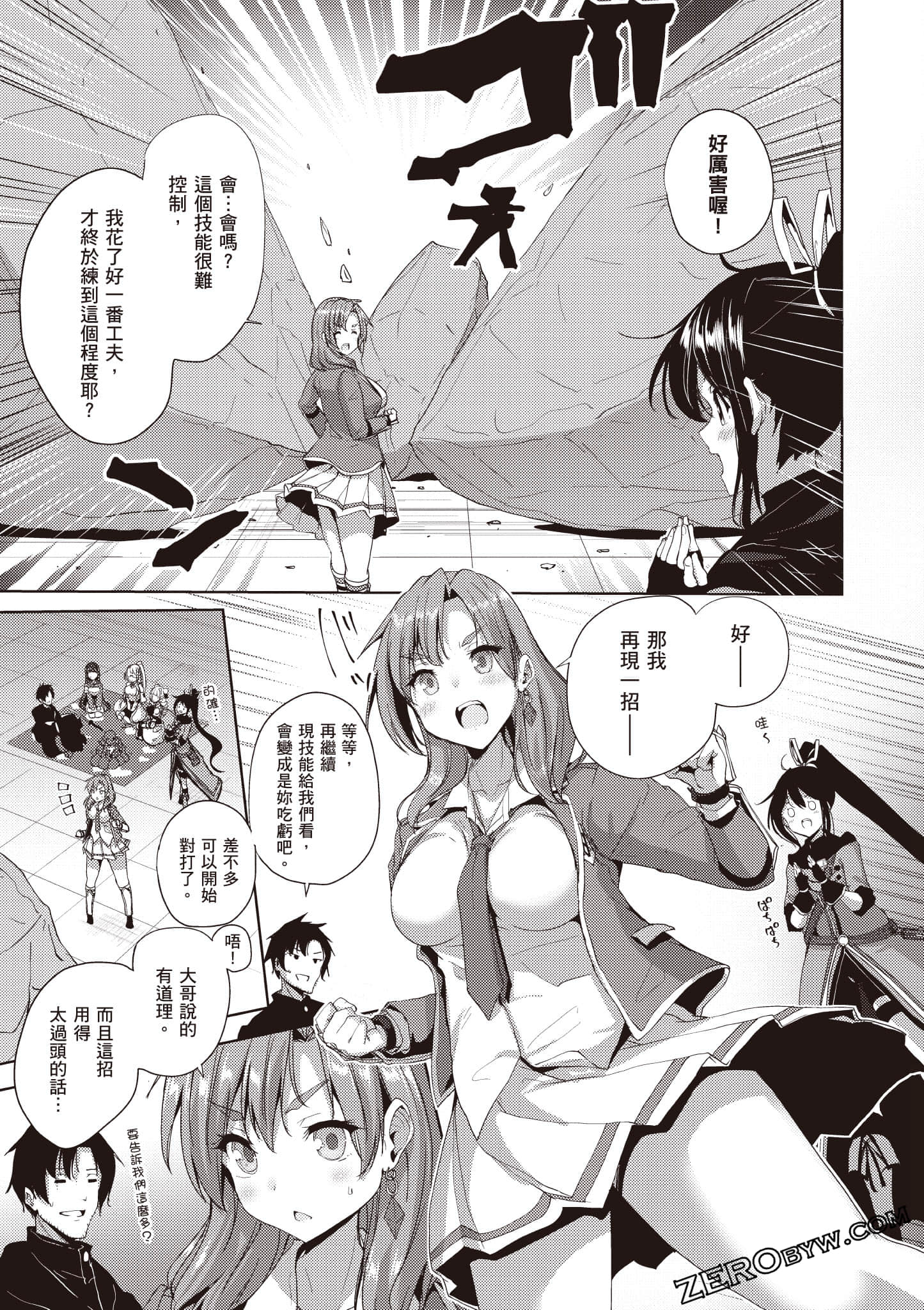 Page 156