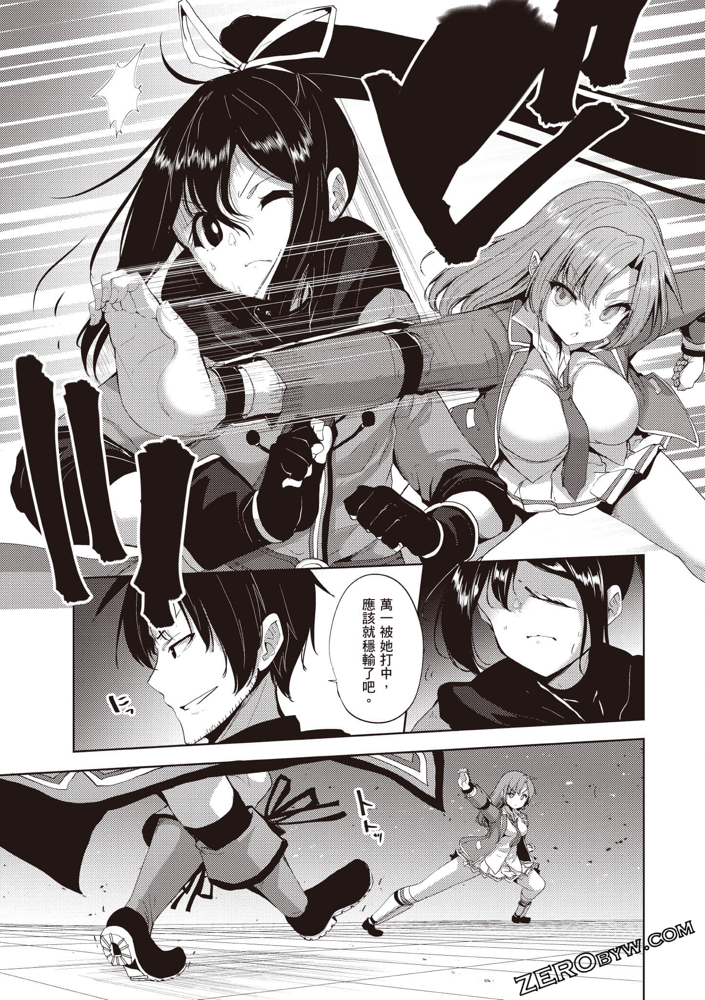 Page 166
