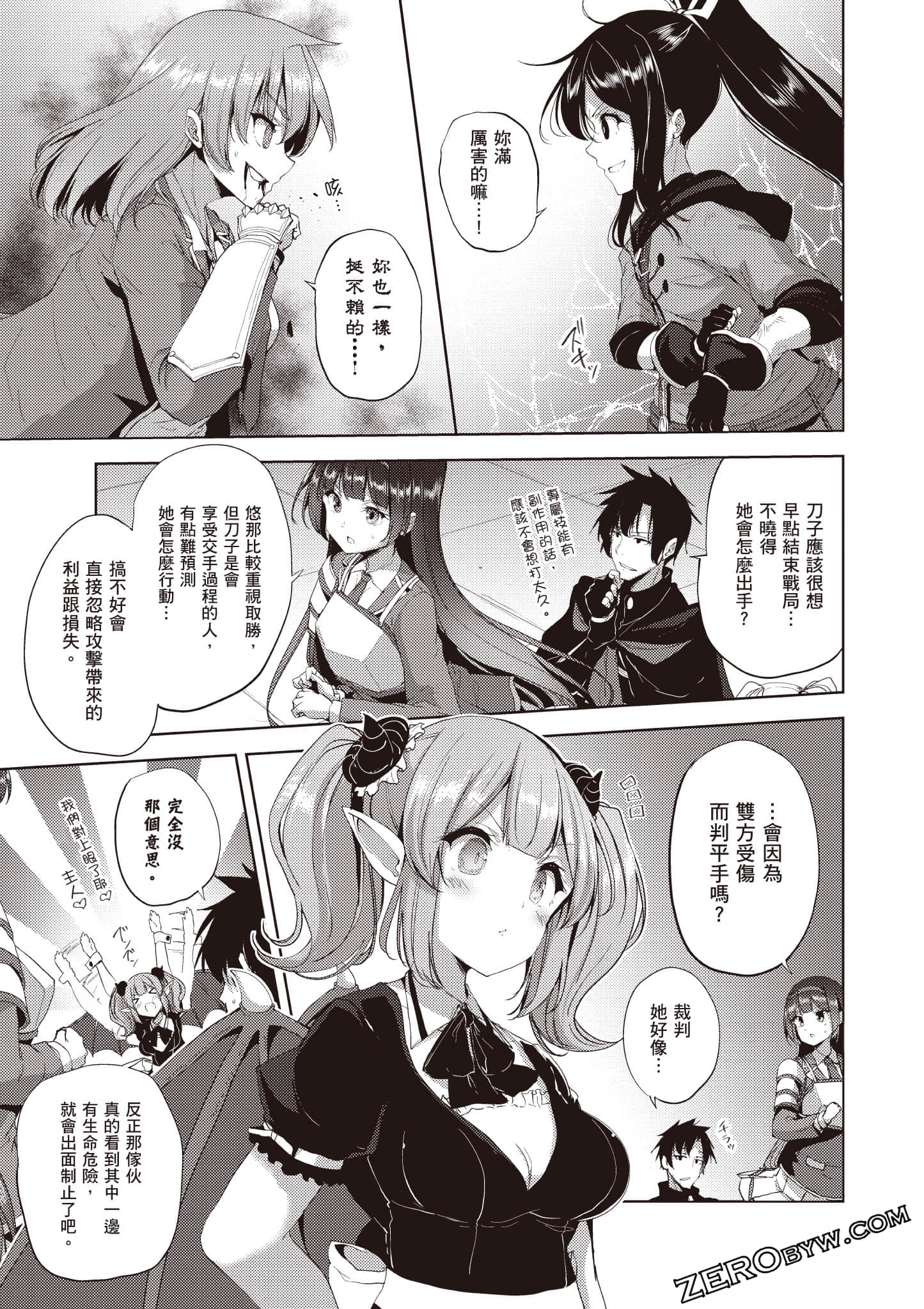 Page 170