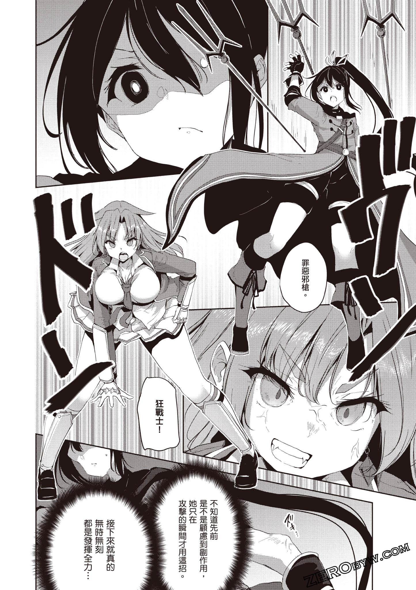 Page 171