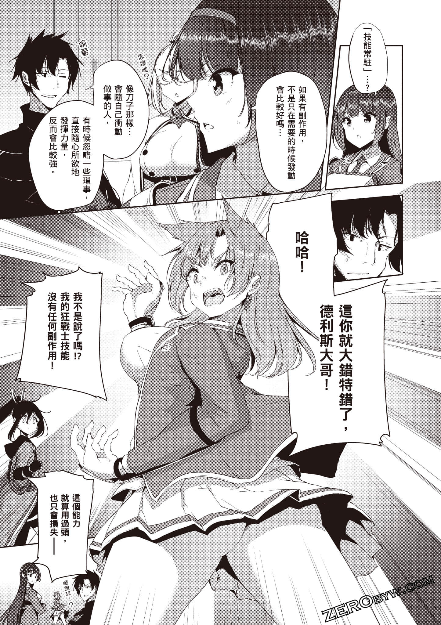 Page 172