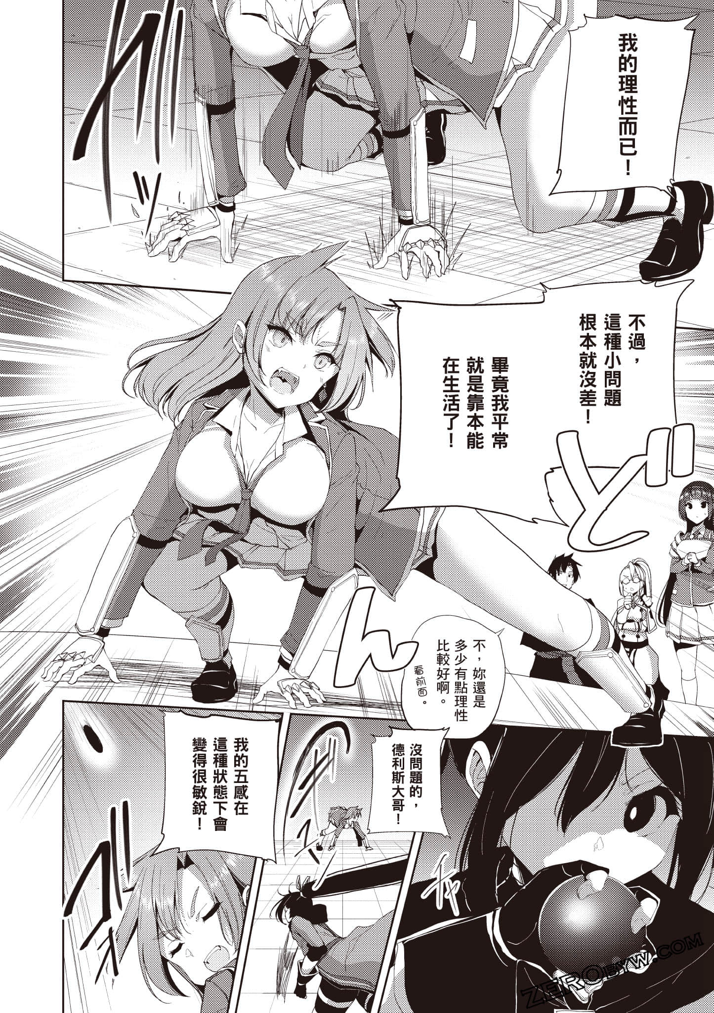 Page 173